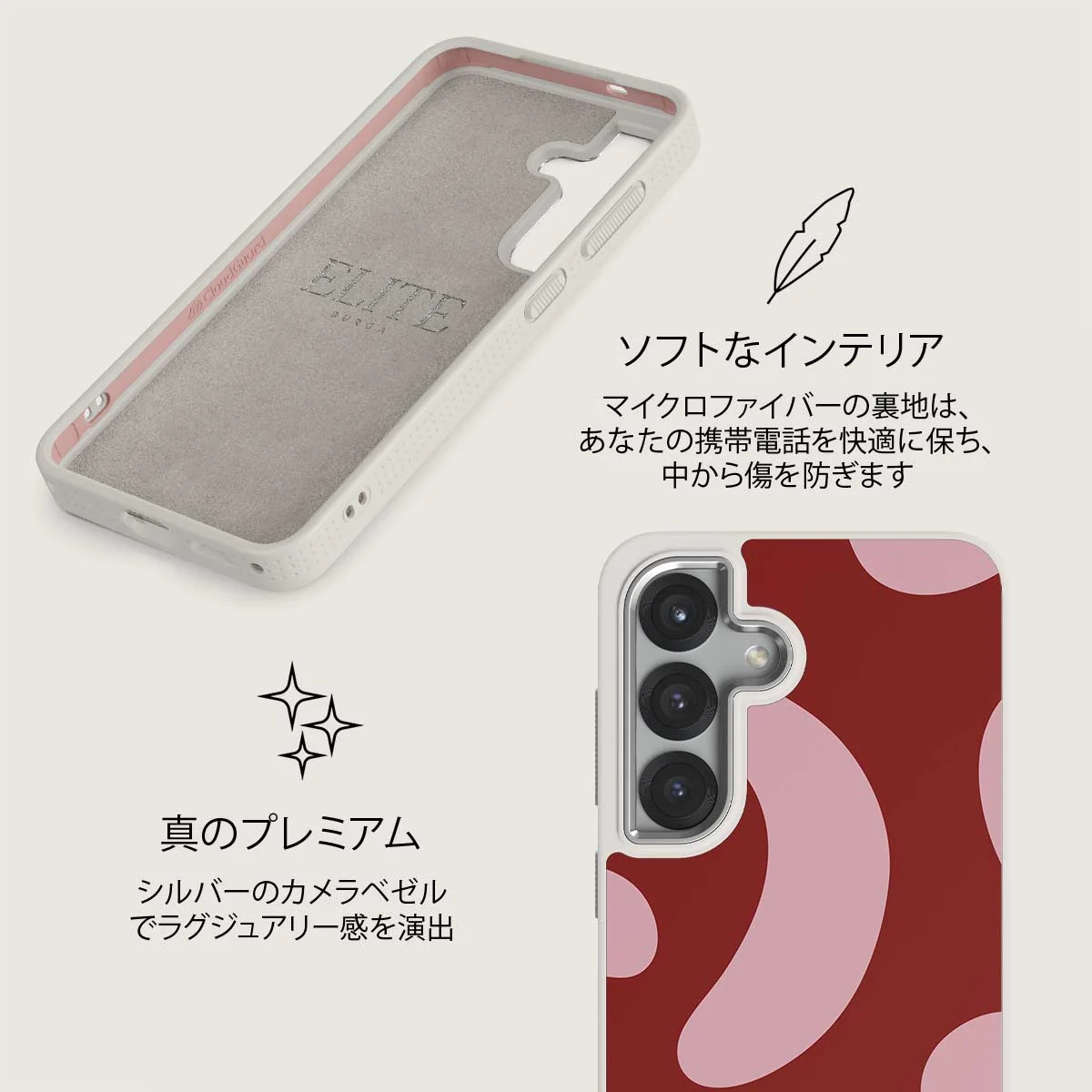 Flex - Samsung Galaxy S25 Plus ケース