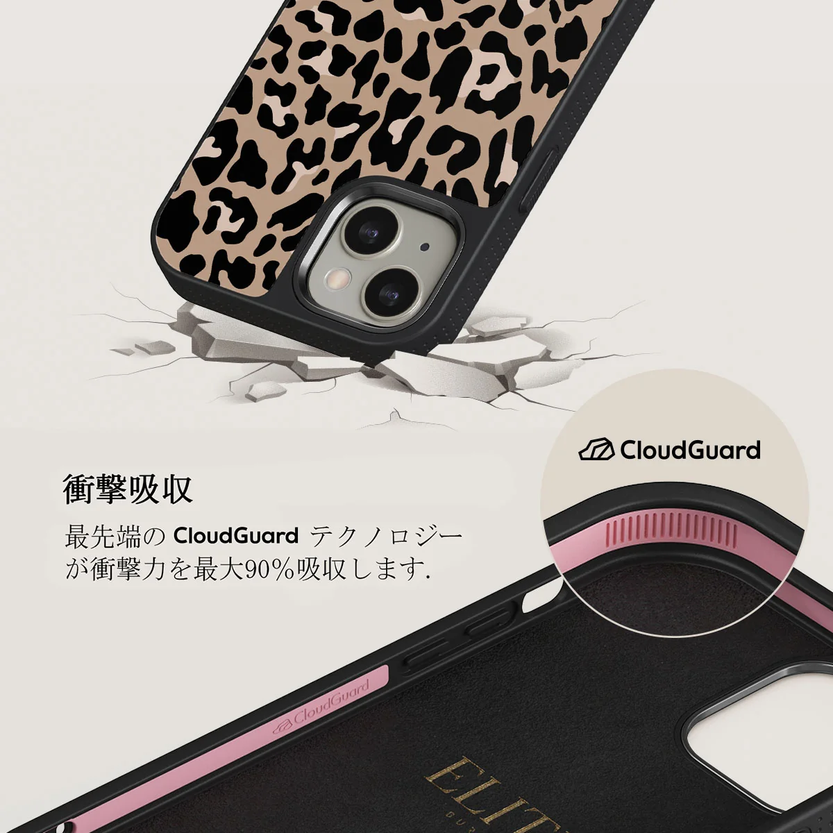 Pure Instinct - iPhone 13 ケース