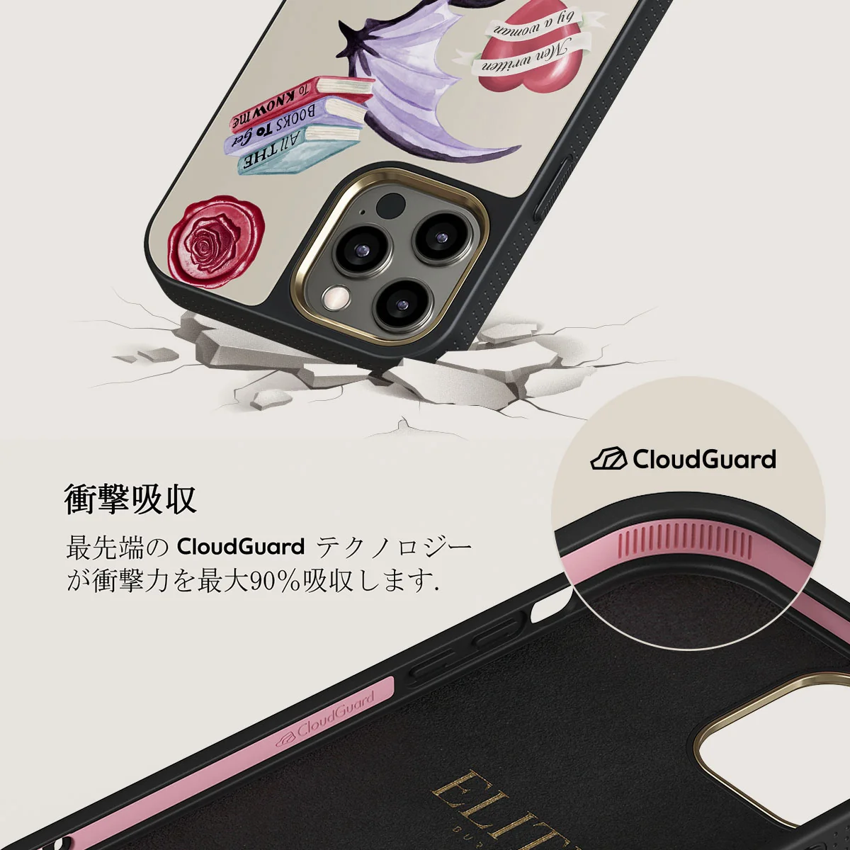 Plot Twister - iPhone 12 Pro Max ケース