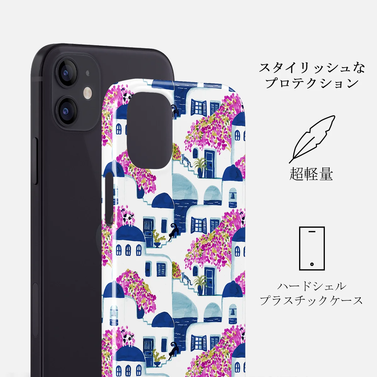Santorini - iPhone 12 Mini ケース