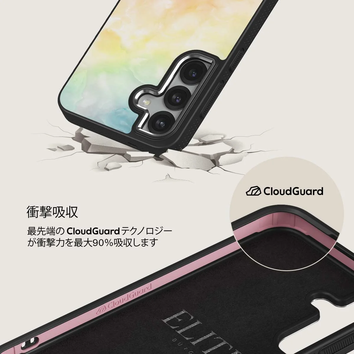 New Flame - Samsung Galaxy S25 Plus ケース