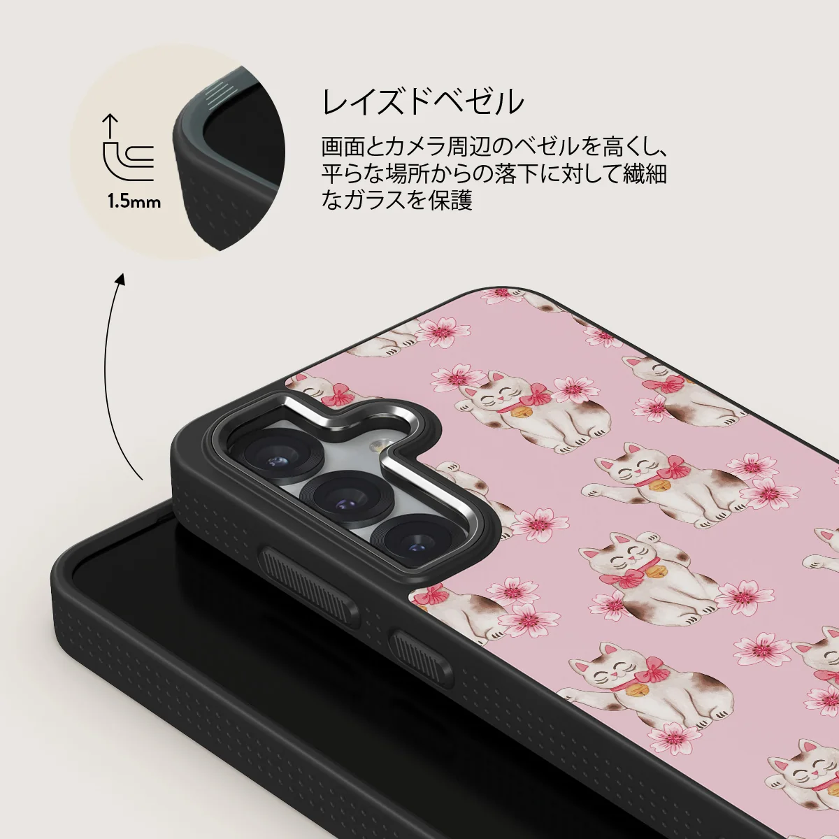 Maneki Neko - Samsung Galaxy S25 Plus ケース