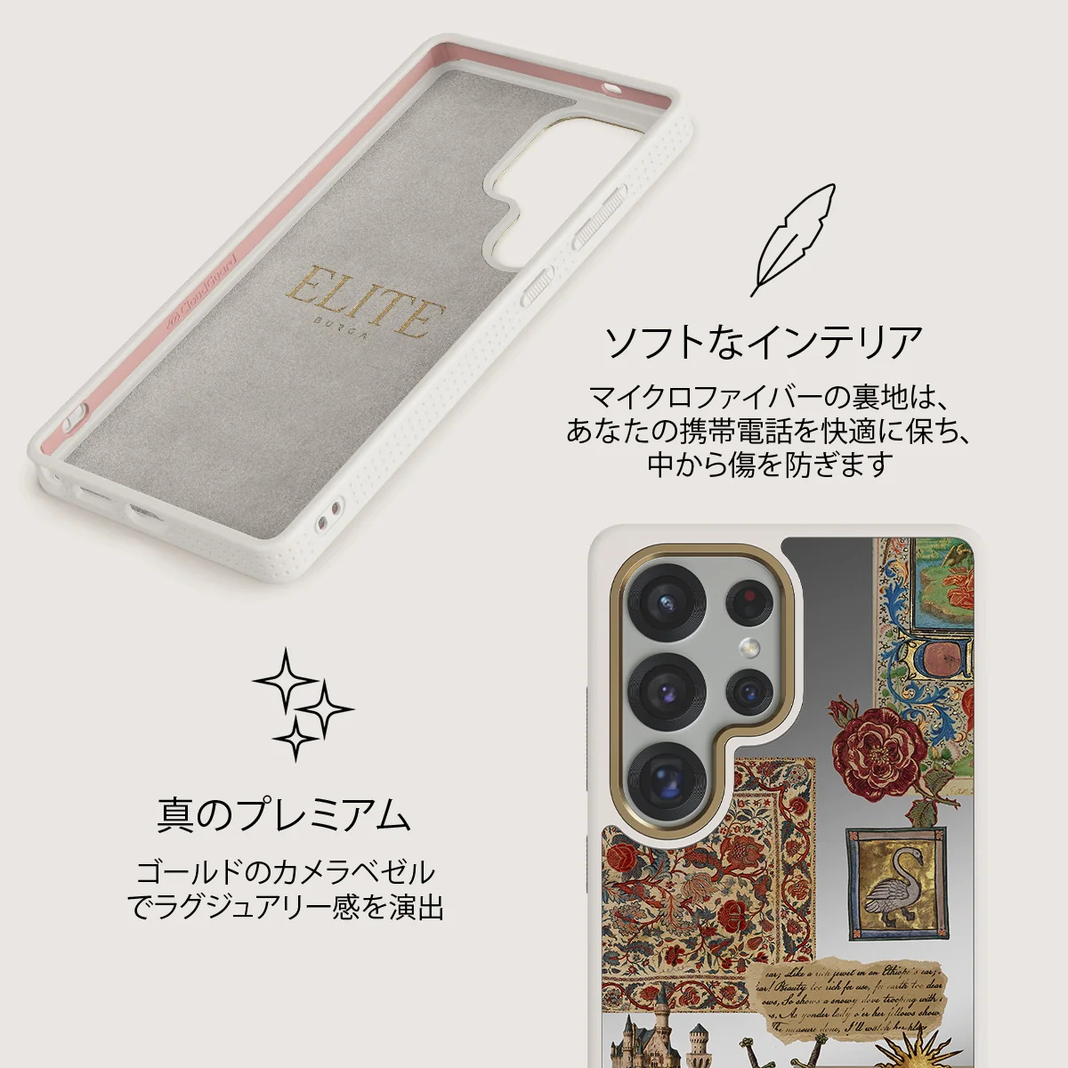 Oath - Samsung Galaxy S25 Ultra ケース