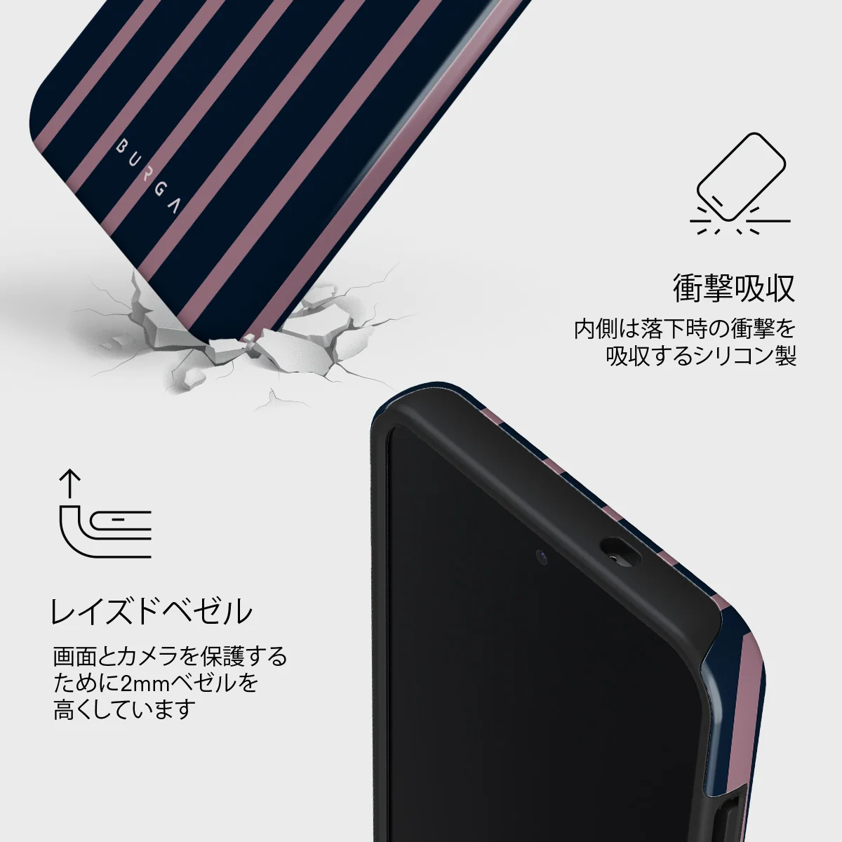 Fast Lane - Samsung Galaxy S25 Plus ケース