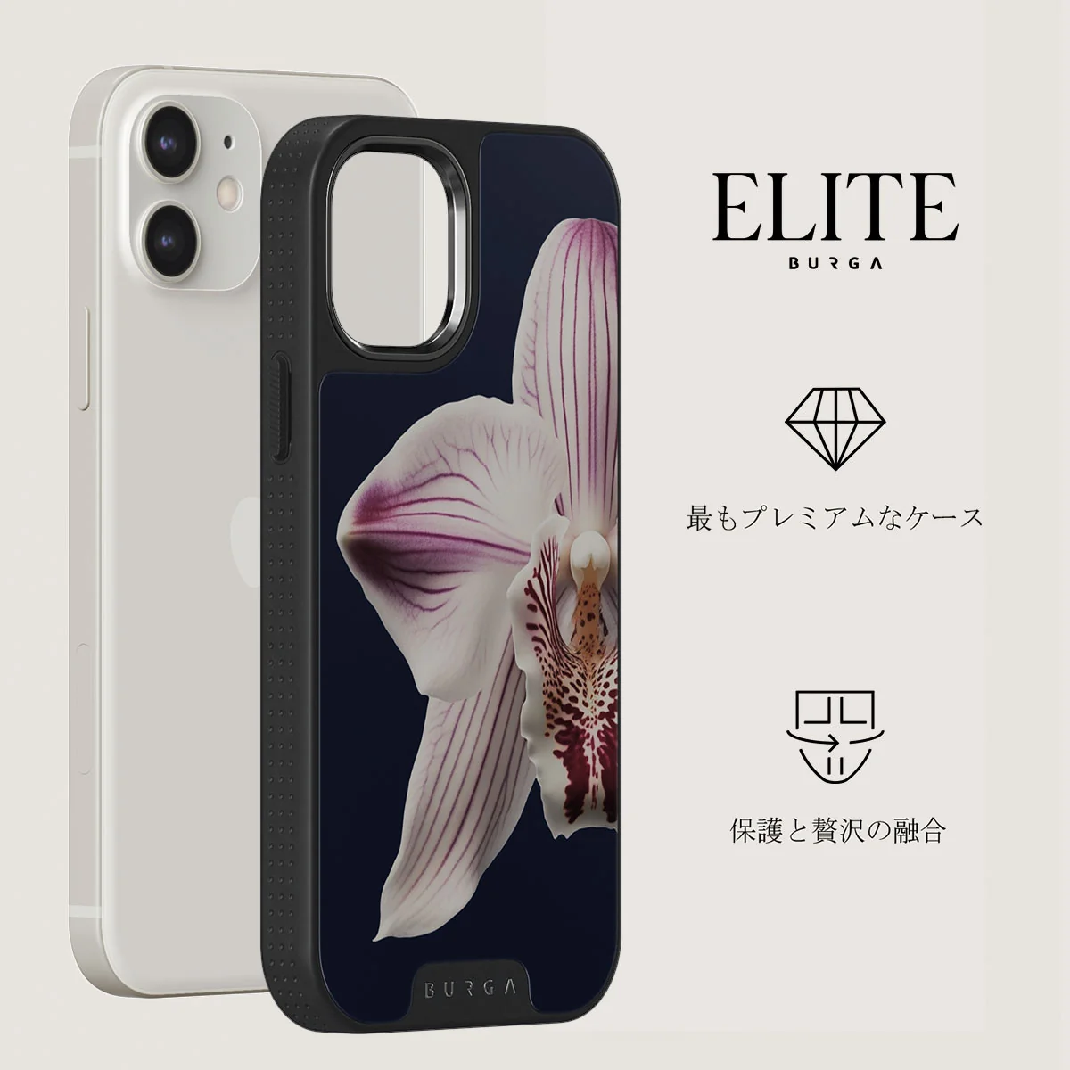 Nectar - iPhone 12 ケース