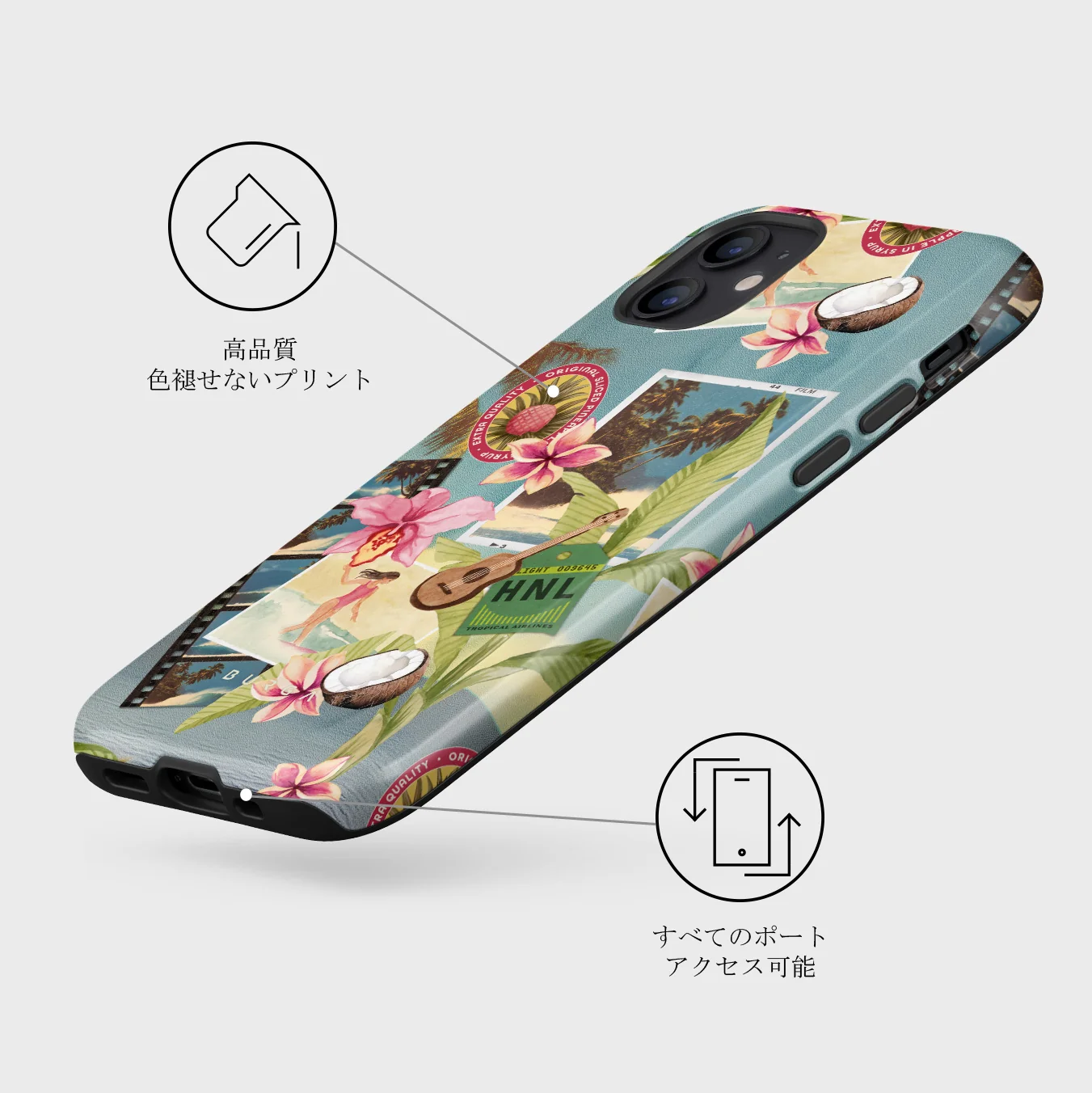 Honolulu - iPhone 12 Mini ケース