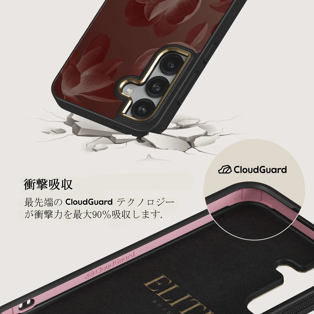 Eternal - Samsung Galaxy S25 Plus ケース