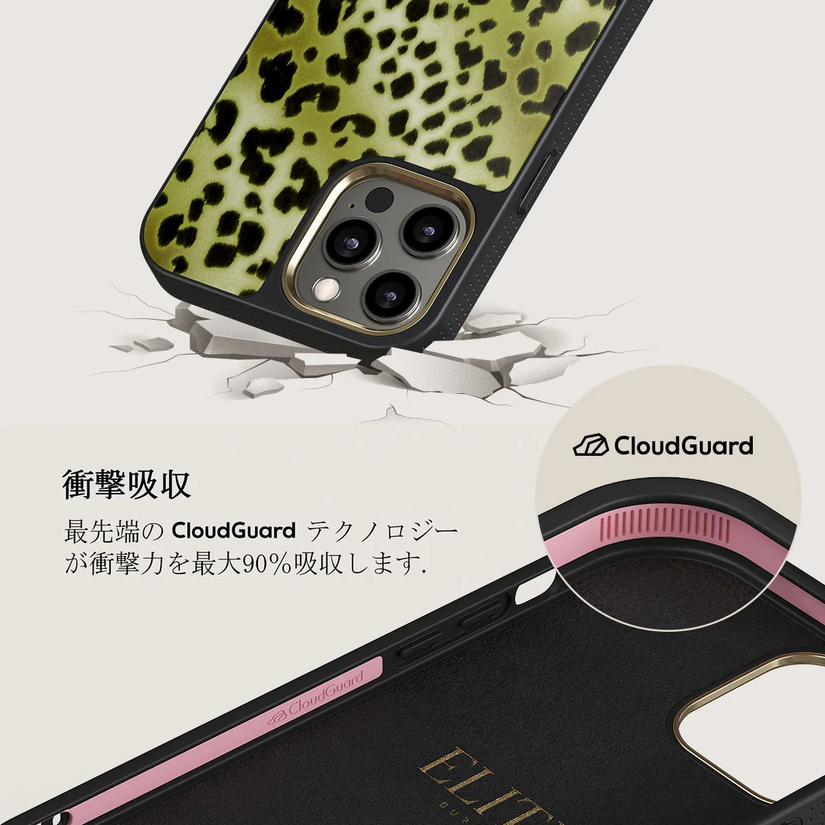 Enchantress - iPhone 12 Pro ケース