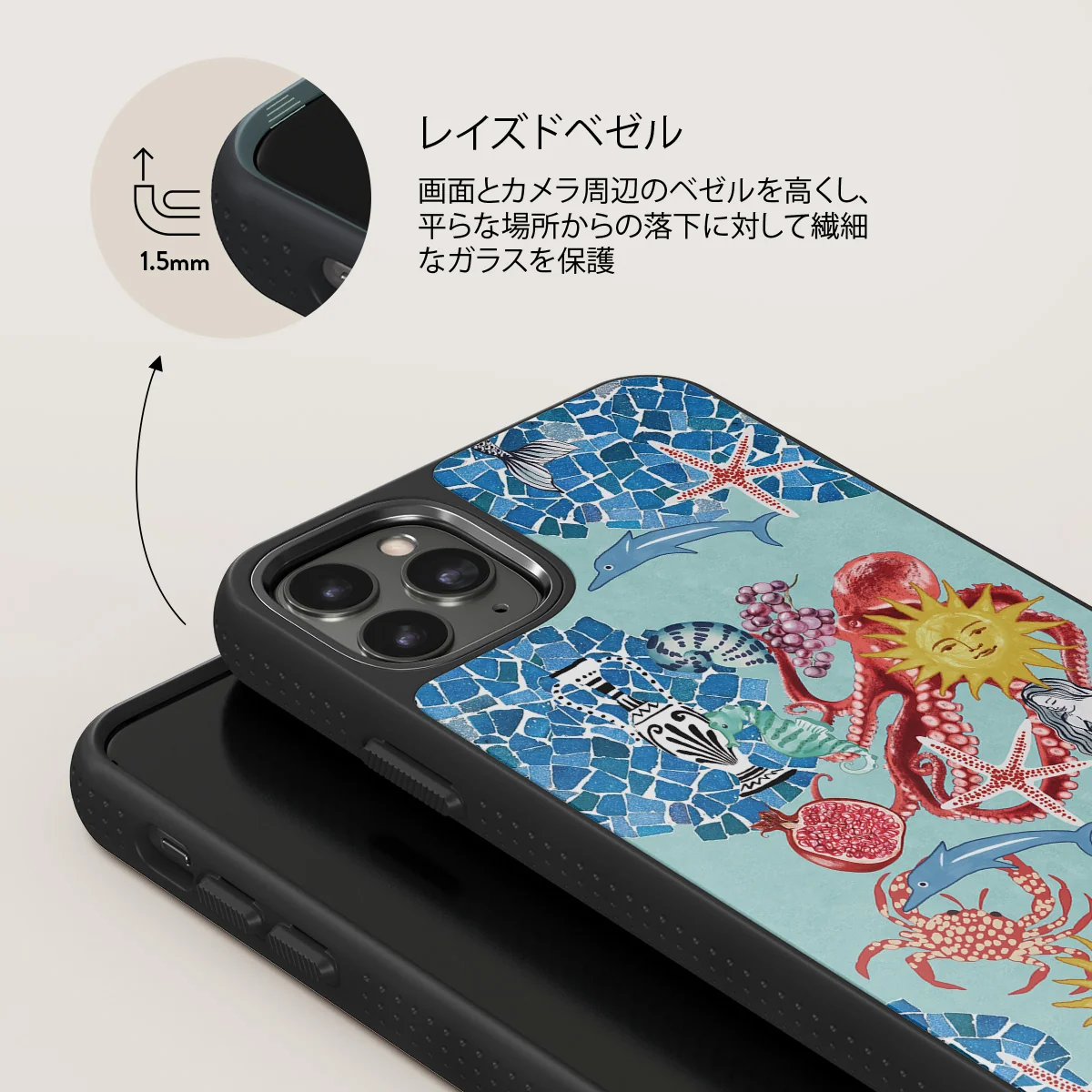 Aegean Affair - iPhone 11 Pro Max ケース
