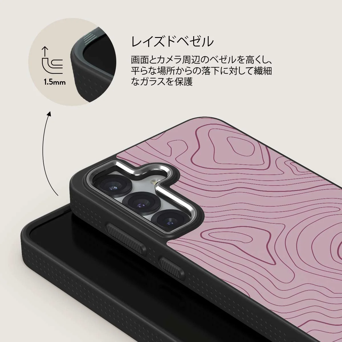 Maze - Samsung Galaxy S25 Plus ケース
