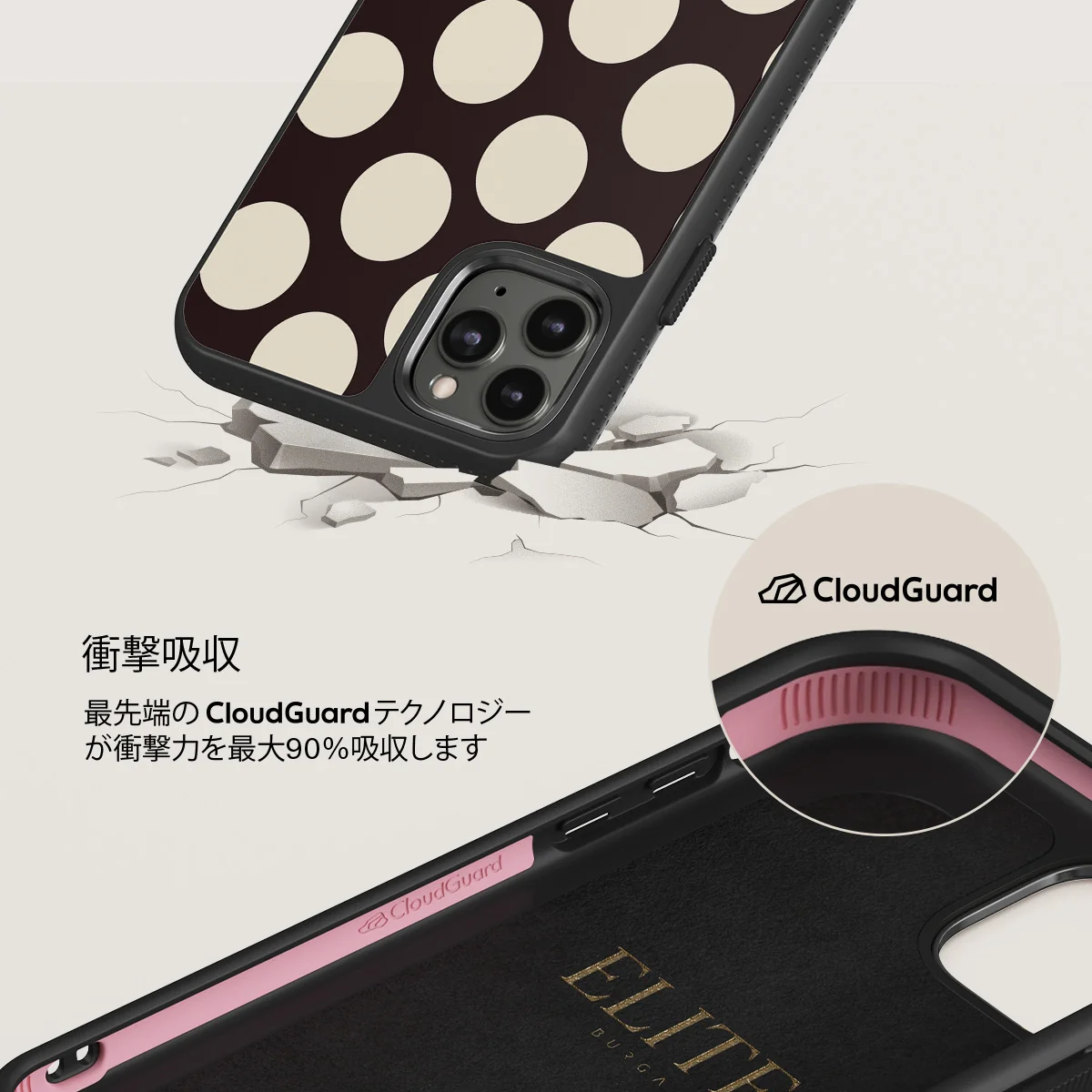 Spot On - iPhone 11 Pro ケース