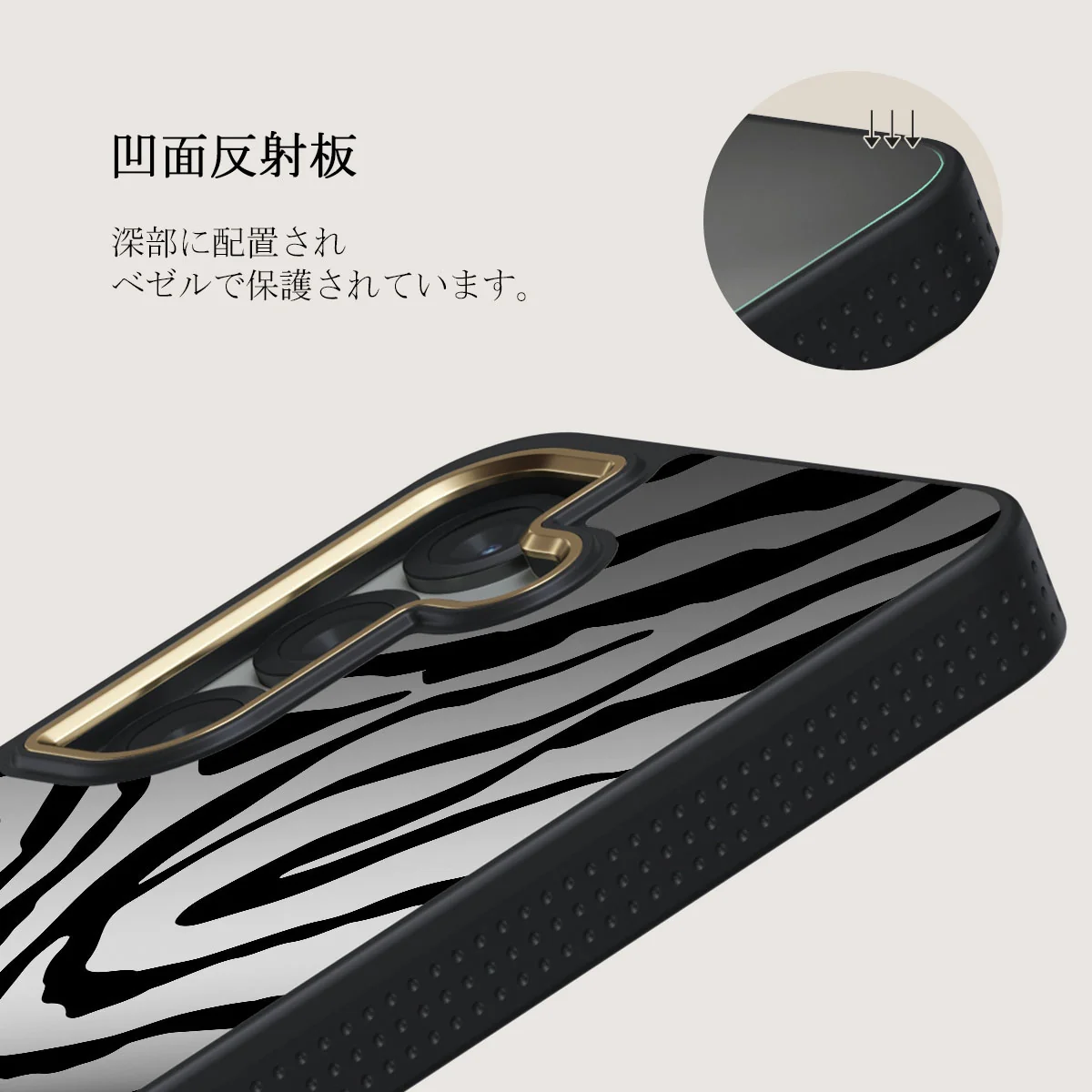Imperial - Samsung Galaxy S25 ケース