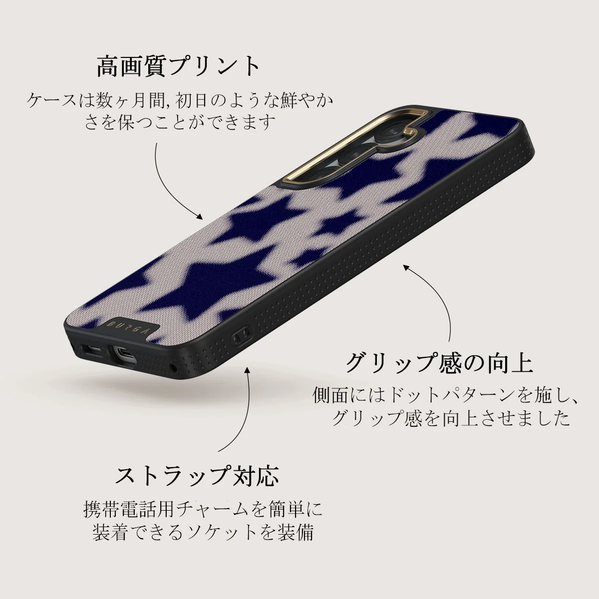 Starstruck - Samsung Galaxy S25 Plus ケース