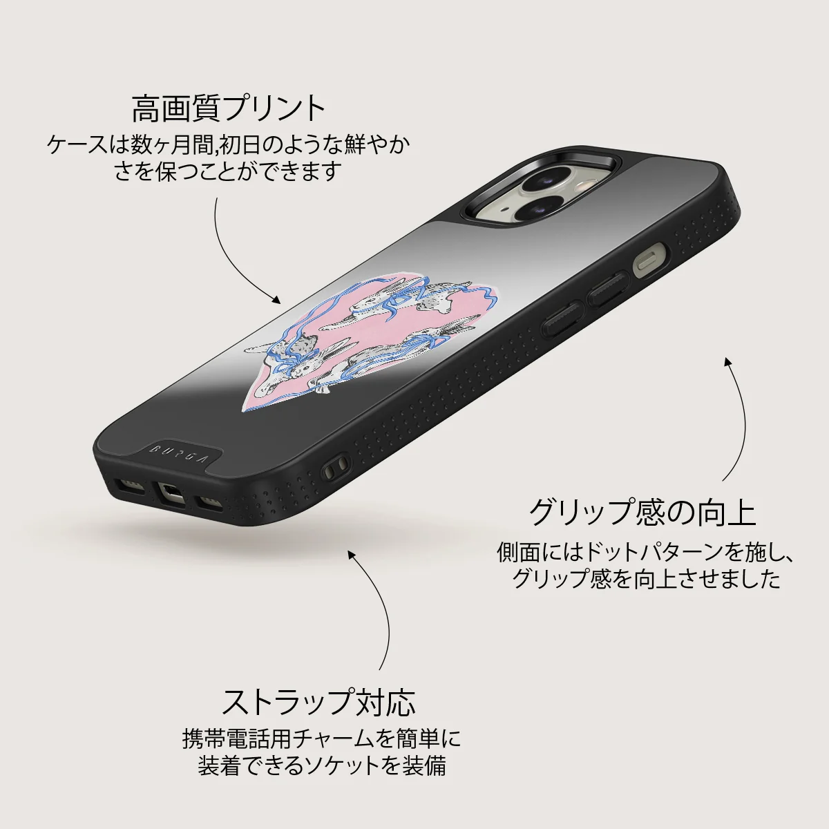 Follow Me - iPhone 13 ケース