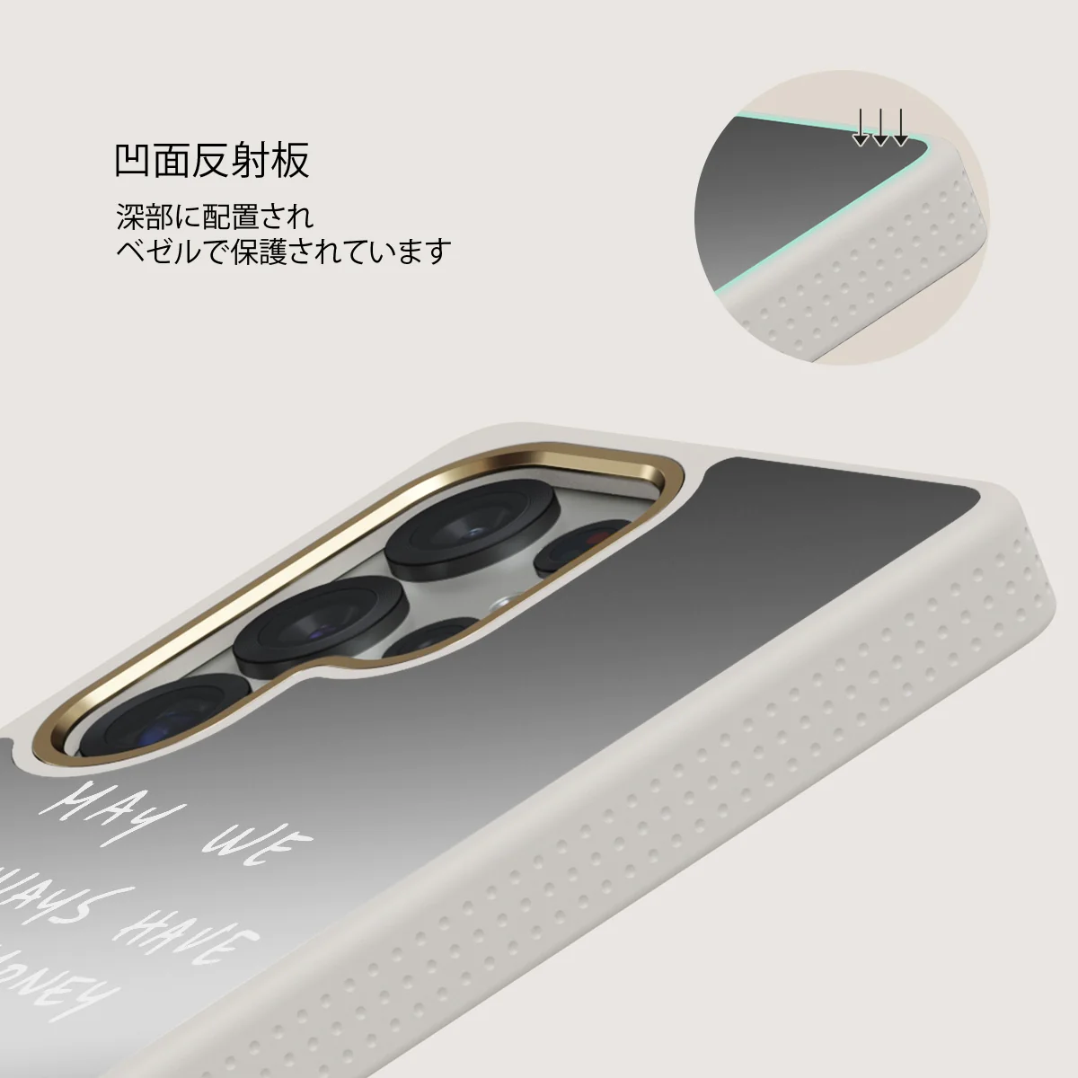 May We Always - Samsung Galaxy S25 Ultra ケース