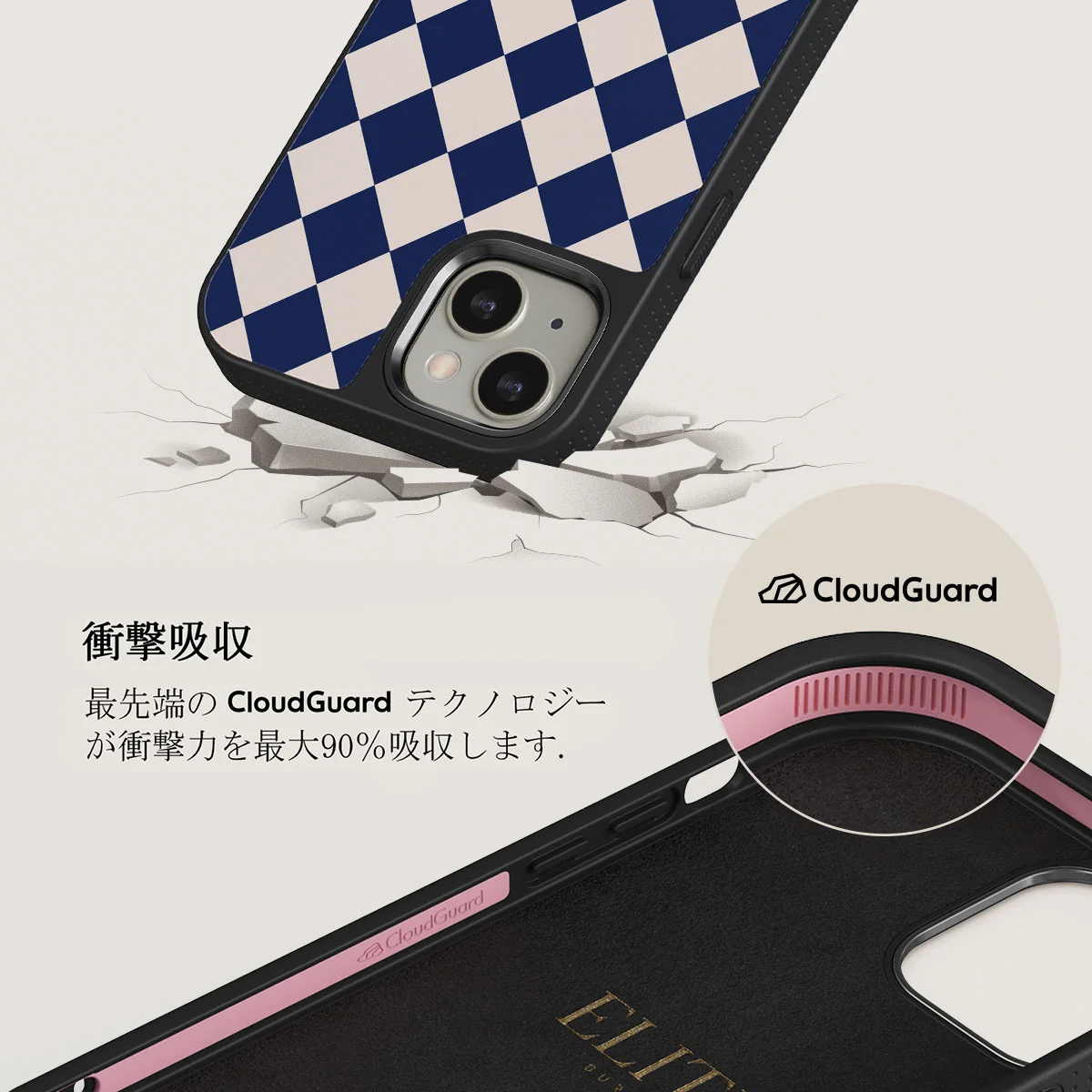 Check & Mate - iPhone 13 ケース