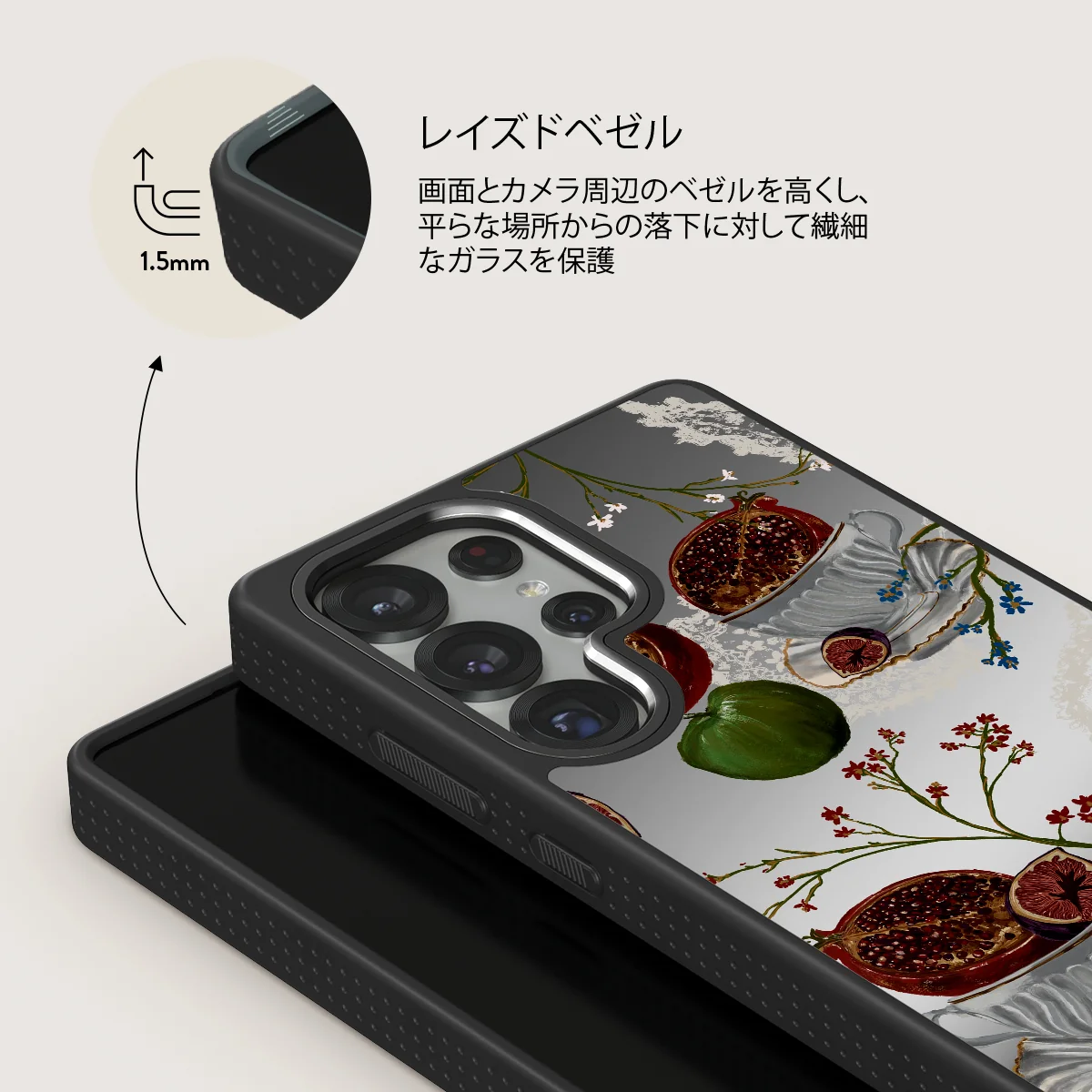 Afternoon Tea - Samsung Galaxy S25 Ultra ケース