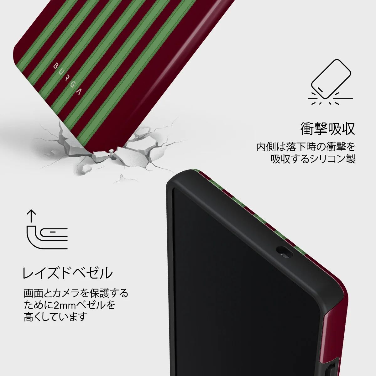 Peppermint - Samsung Galaxy S25 Ultra ケース