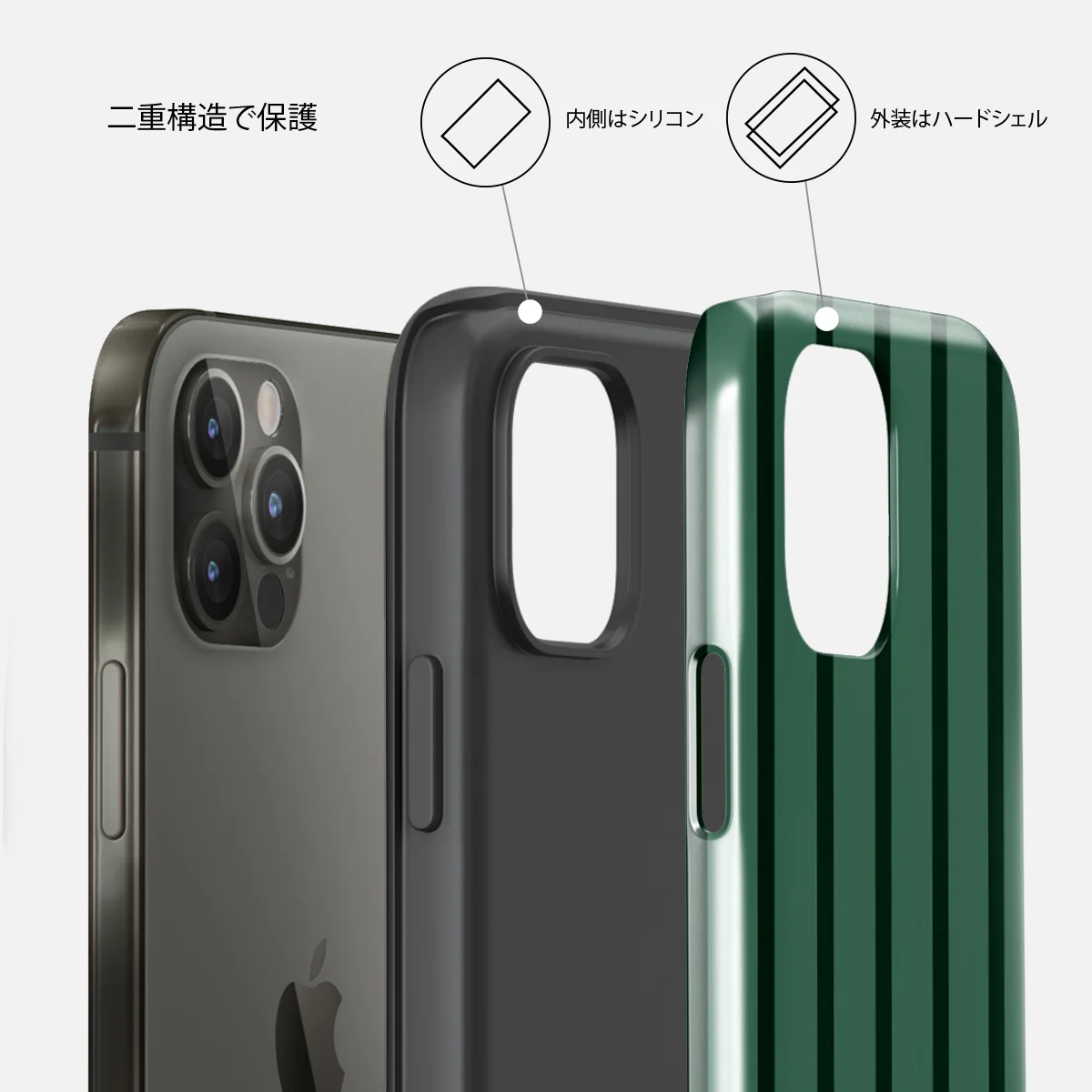 Catch Me - iPhone 12 Pro ケース