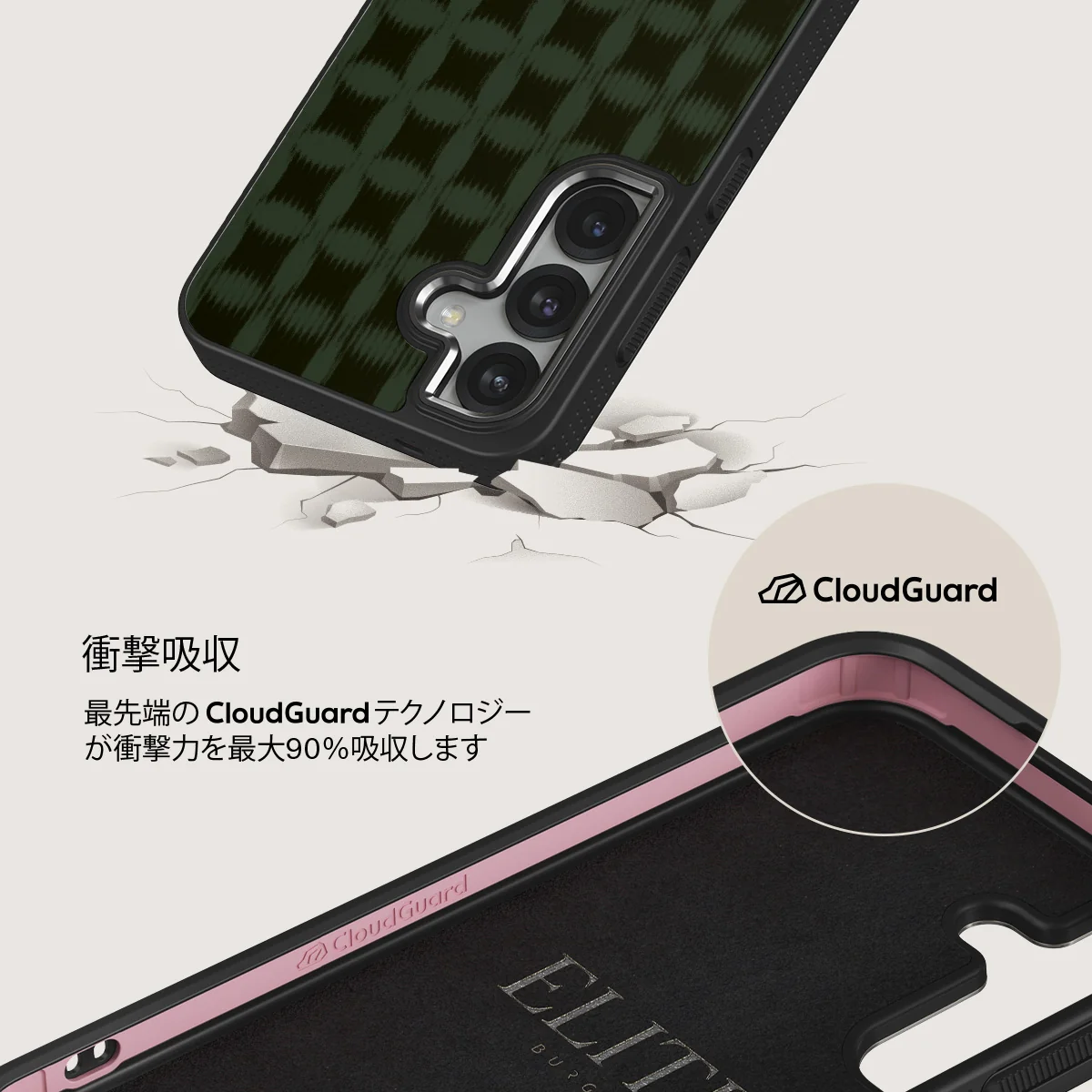 Matrix - Samsung Galaxy S25 Plus ケース