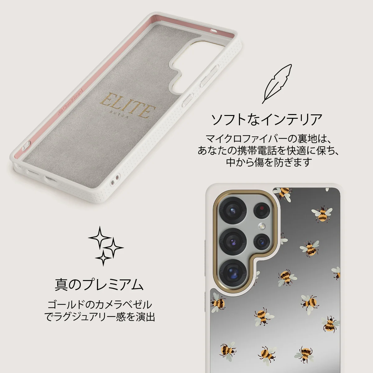 Honeycomb - Samsung Galaxy S25 Ultra ケース