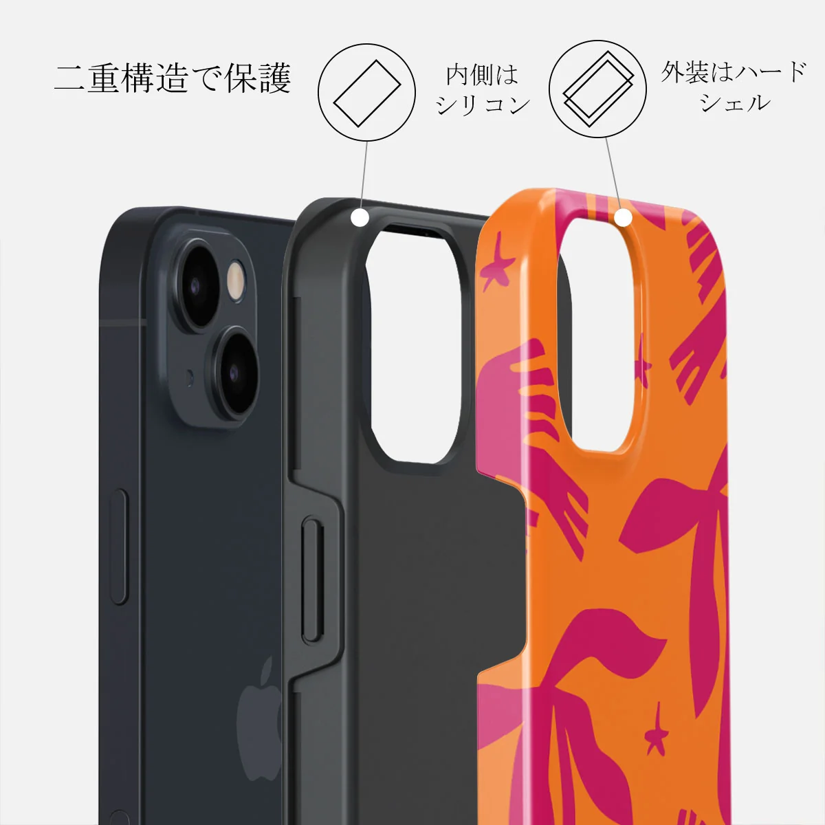 Siesta - iPhone 13 ケース