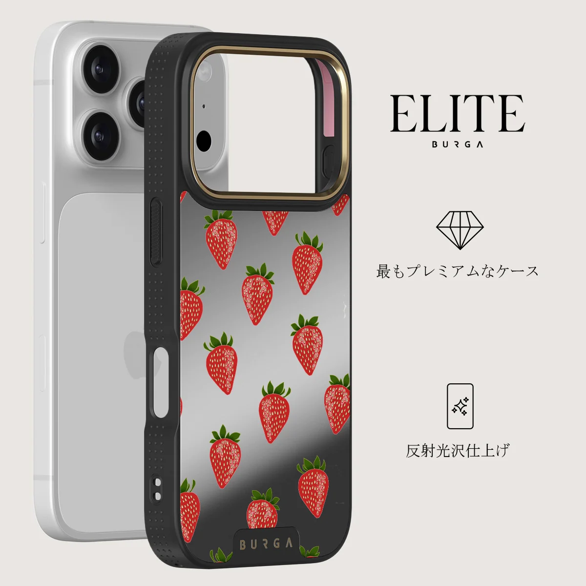 Strawberry Girl - iPhone 17 Pro ケース
