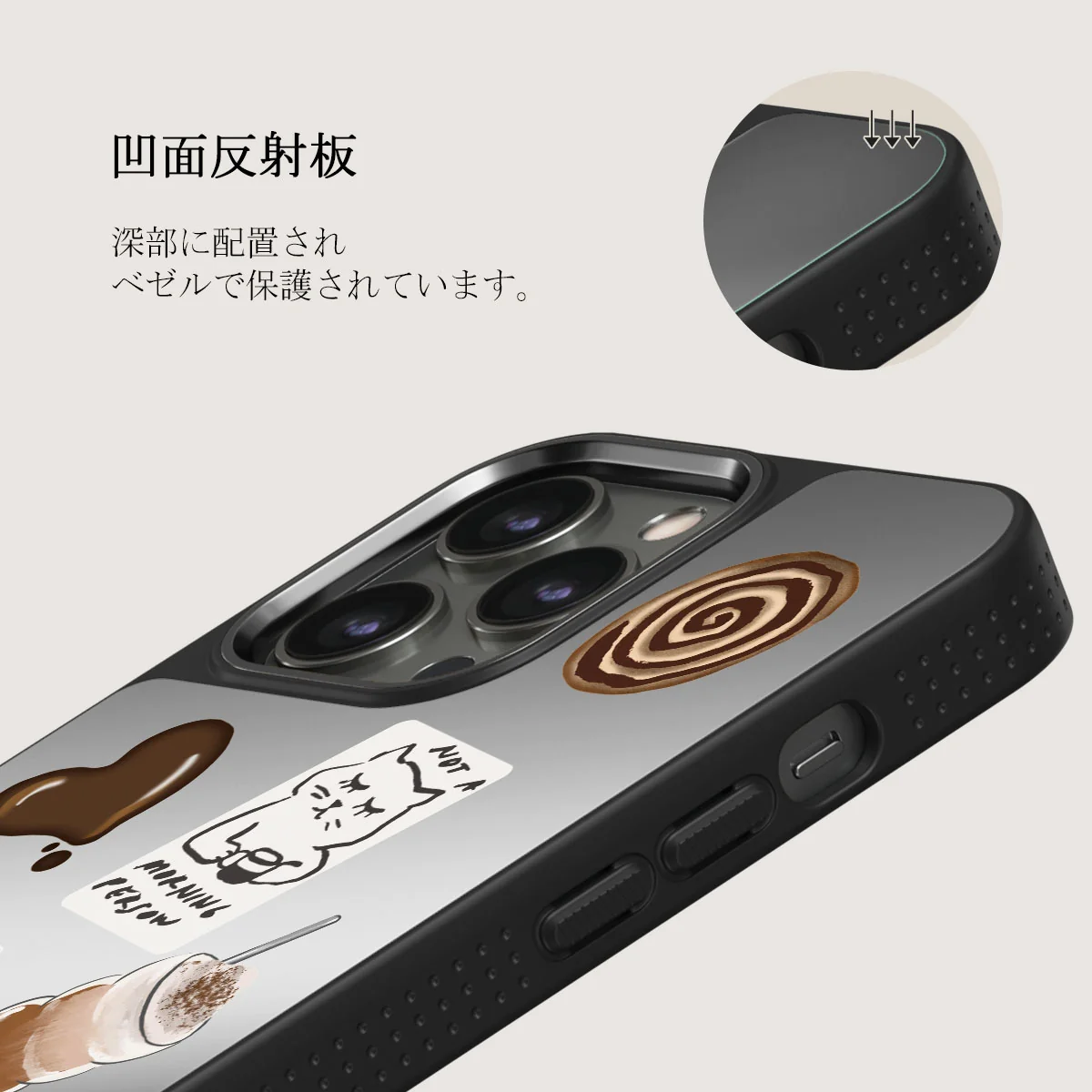 Oat Milk Please - iPhone 12 Pro ケース