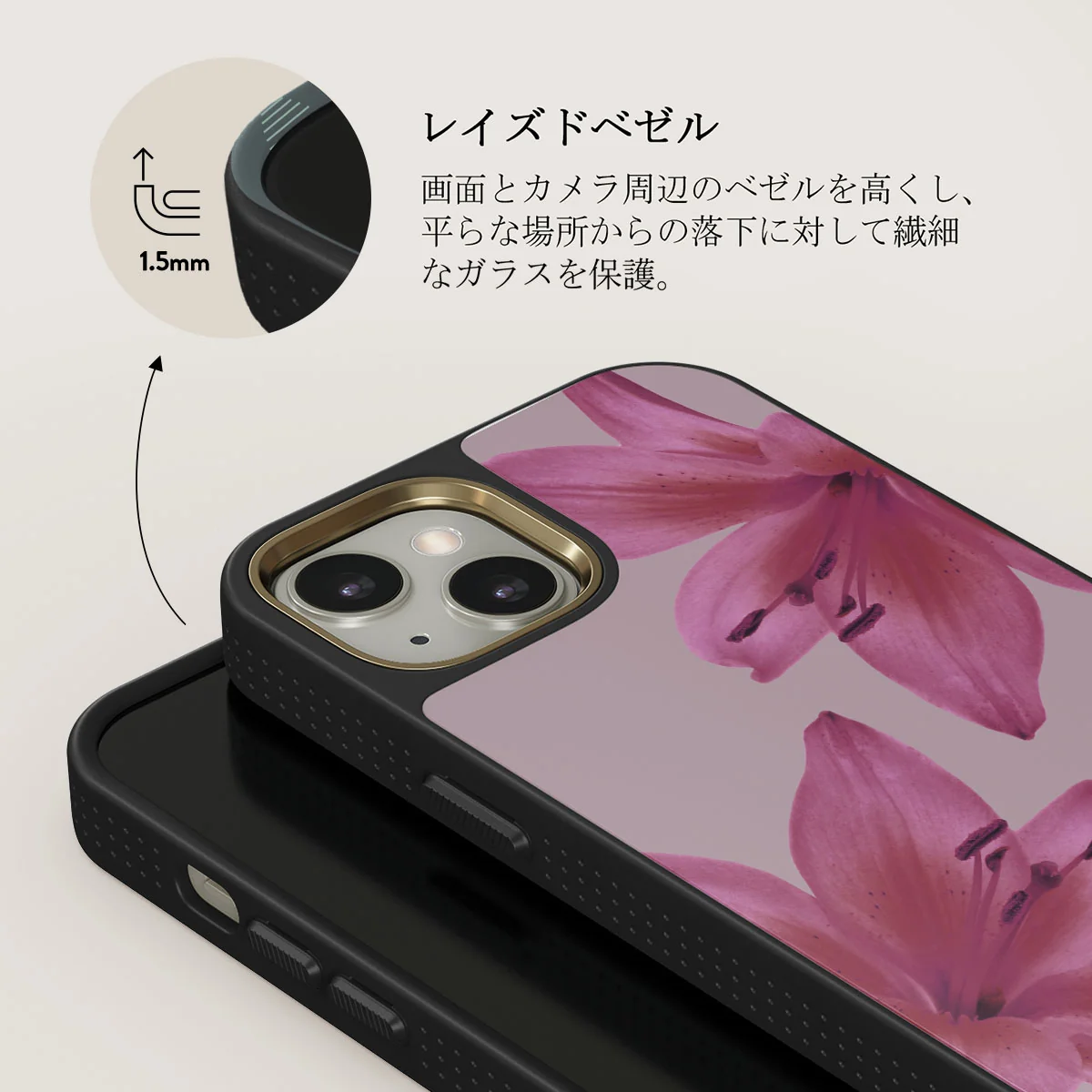Fragile Beauty - iPhone 13 ケース