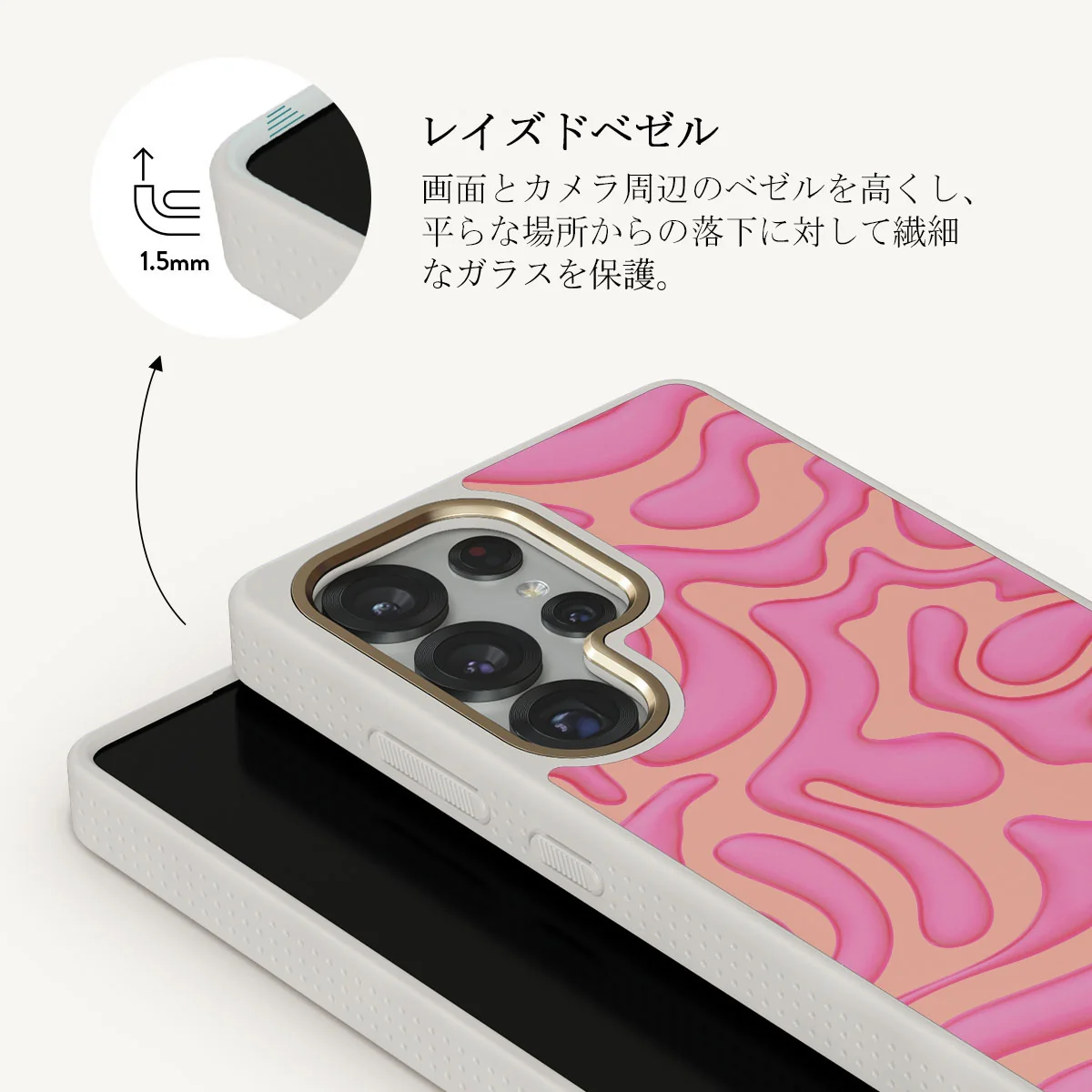 Popsicle - Samsung Galaxy S25 Ultra ケース