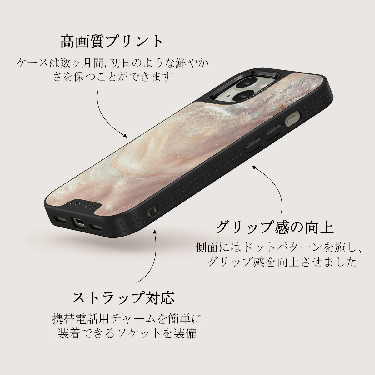 Serene Sunset - Chic iPhone 13 ケース