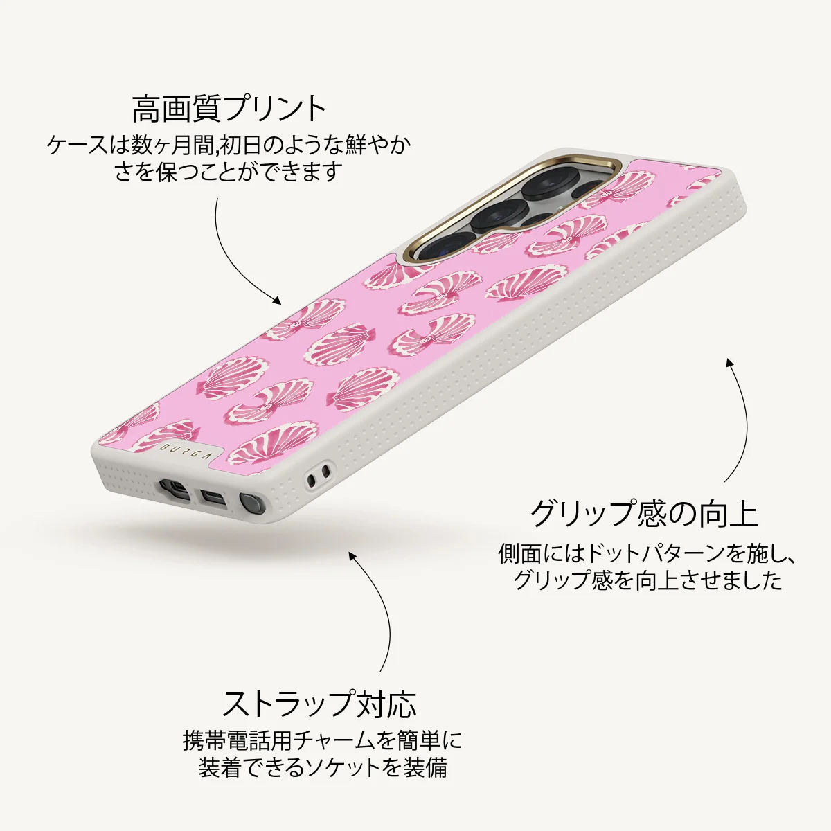 Shell We - Samsung Galaxy S25 Ultra ケース