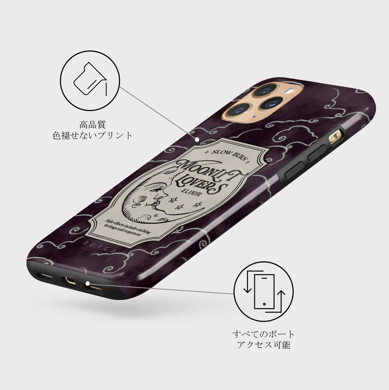 Moonlit Lovers - iPhone 11 Pro Max ケース