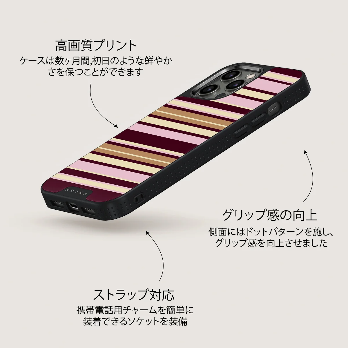 Berry Layers - iPhone 12 Pro Max ケース