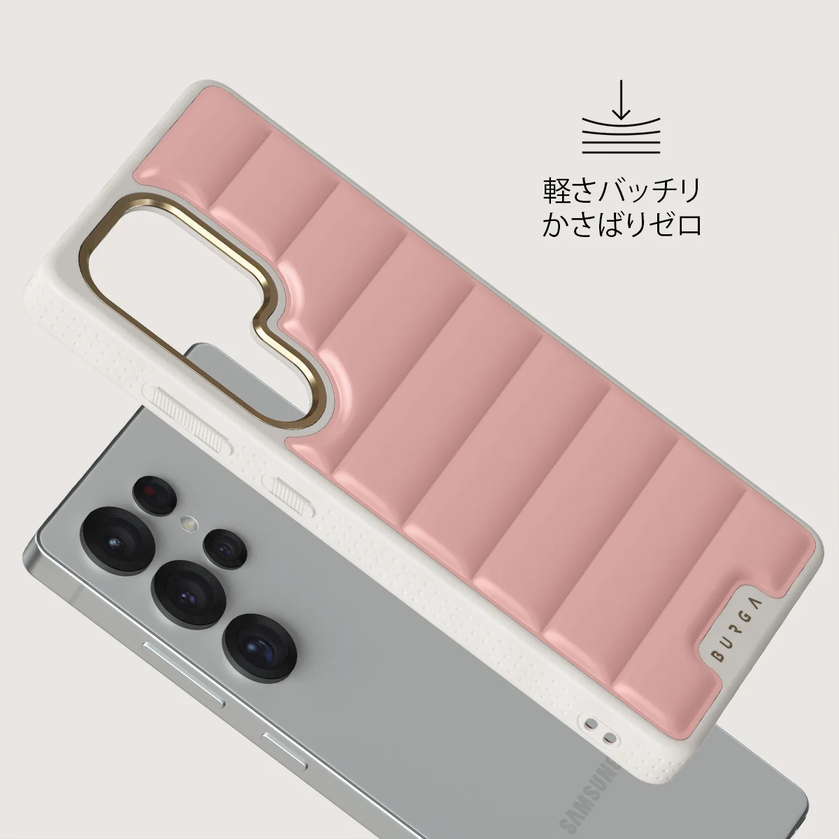 Pilates - Samsung Galaxy S25 Ultra ケース