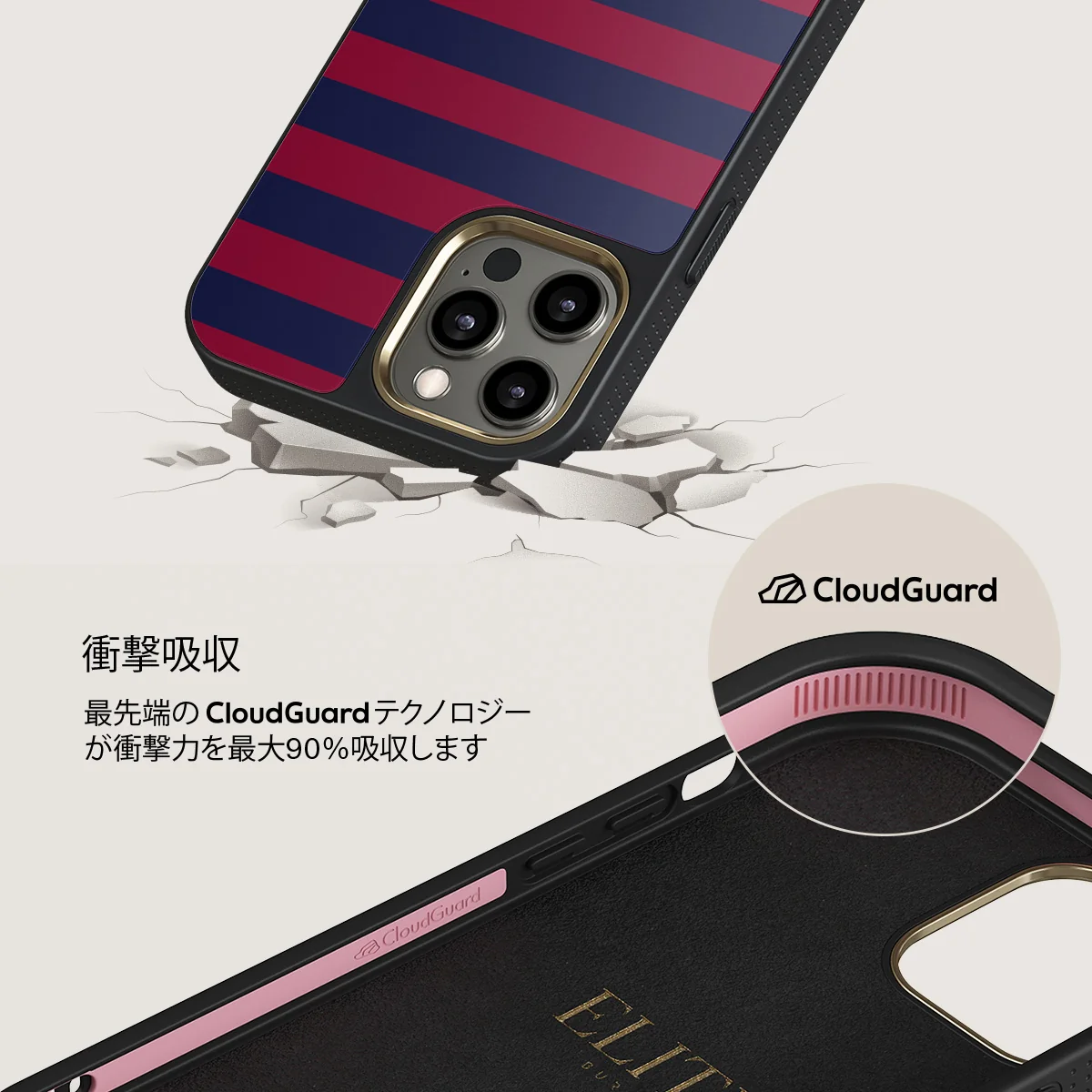 Game Changer - iPhone 12 Pro ケース