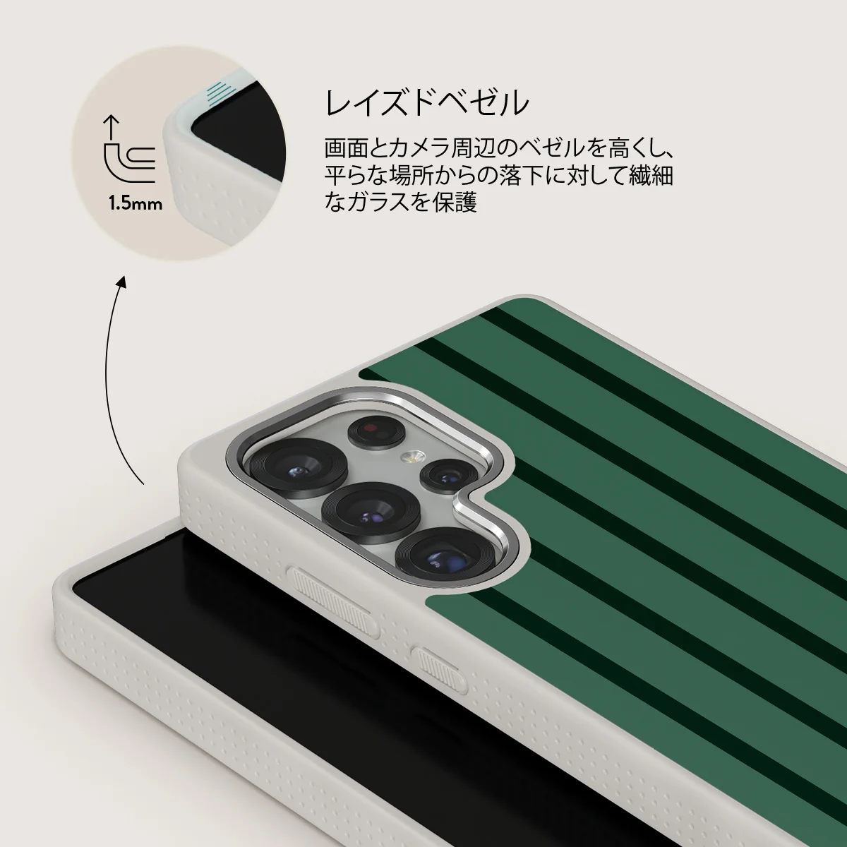 Catch Me - Samsung Galaxy S25 Ultra ケース