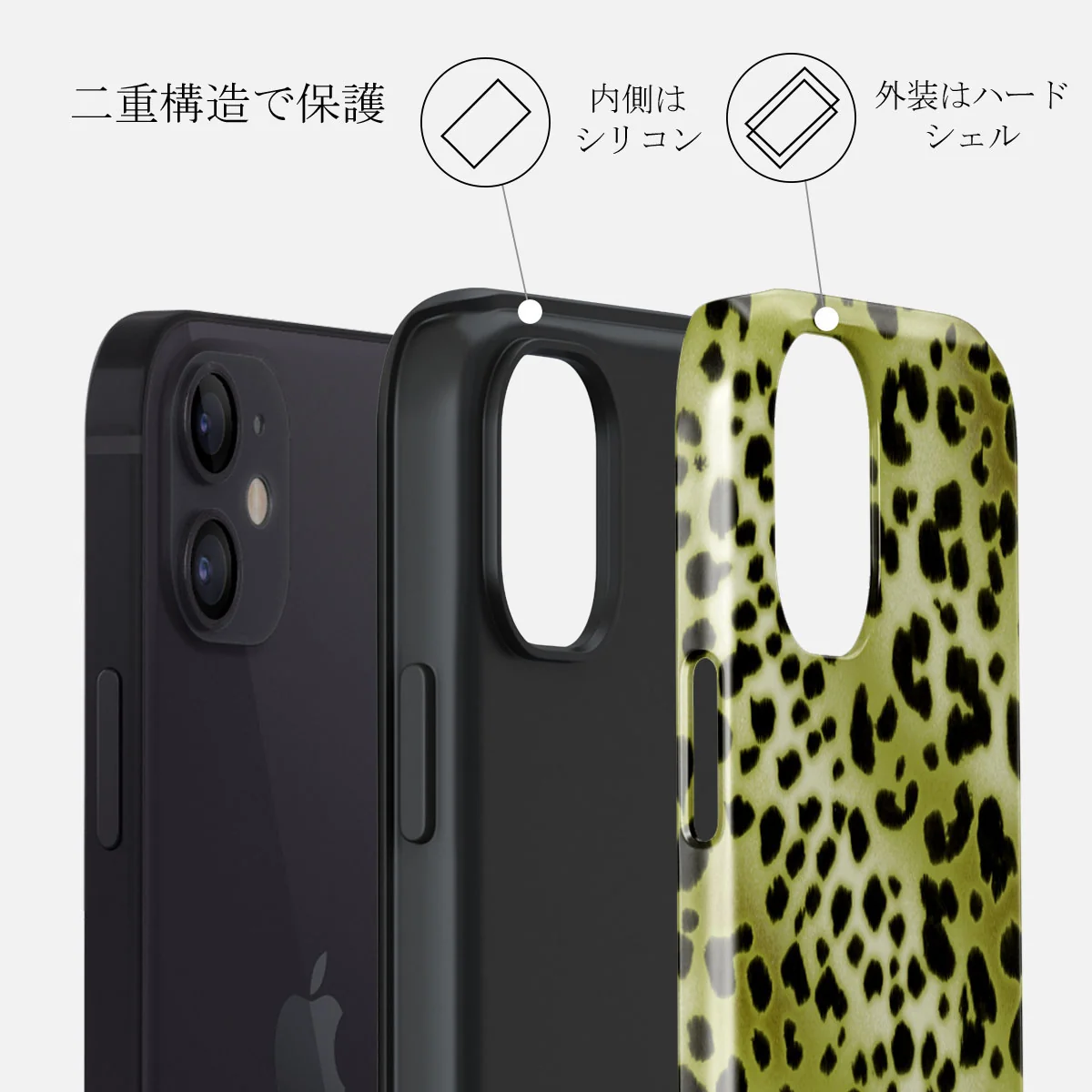 Enchantress - iPhone 12 ケース