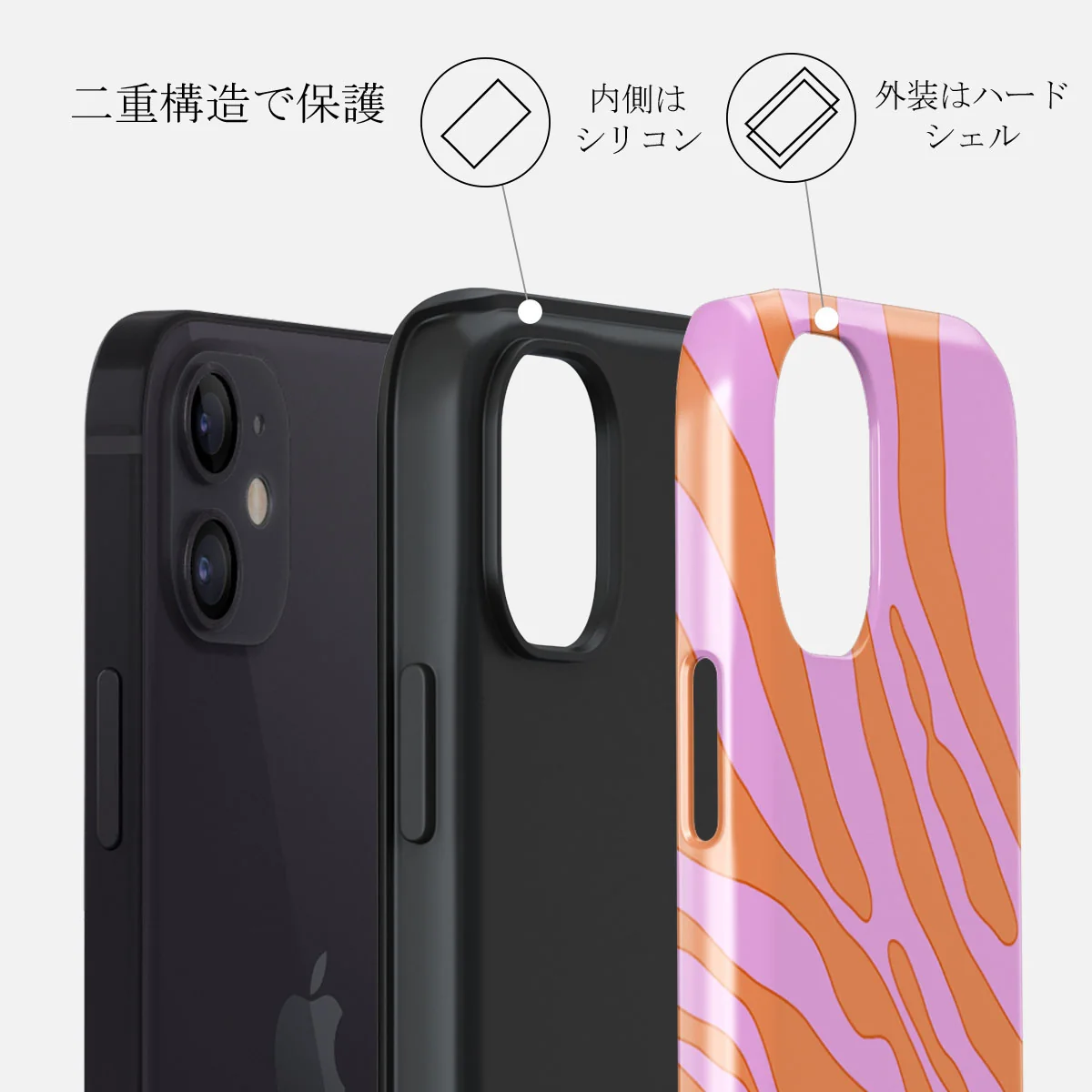 Spicy - iPhone 12 Mini ケース