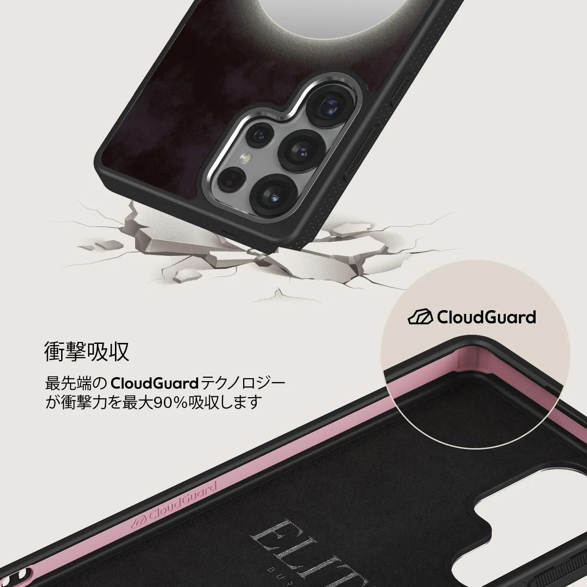 Fate - Samsung Galaxy S25 Ultra ケース