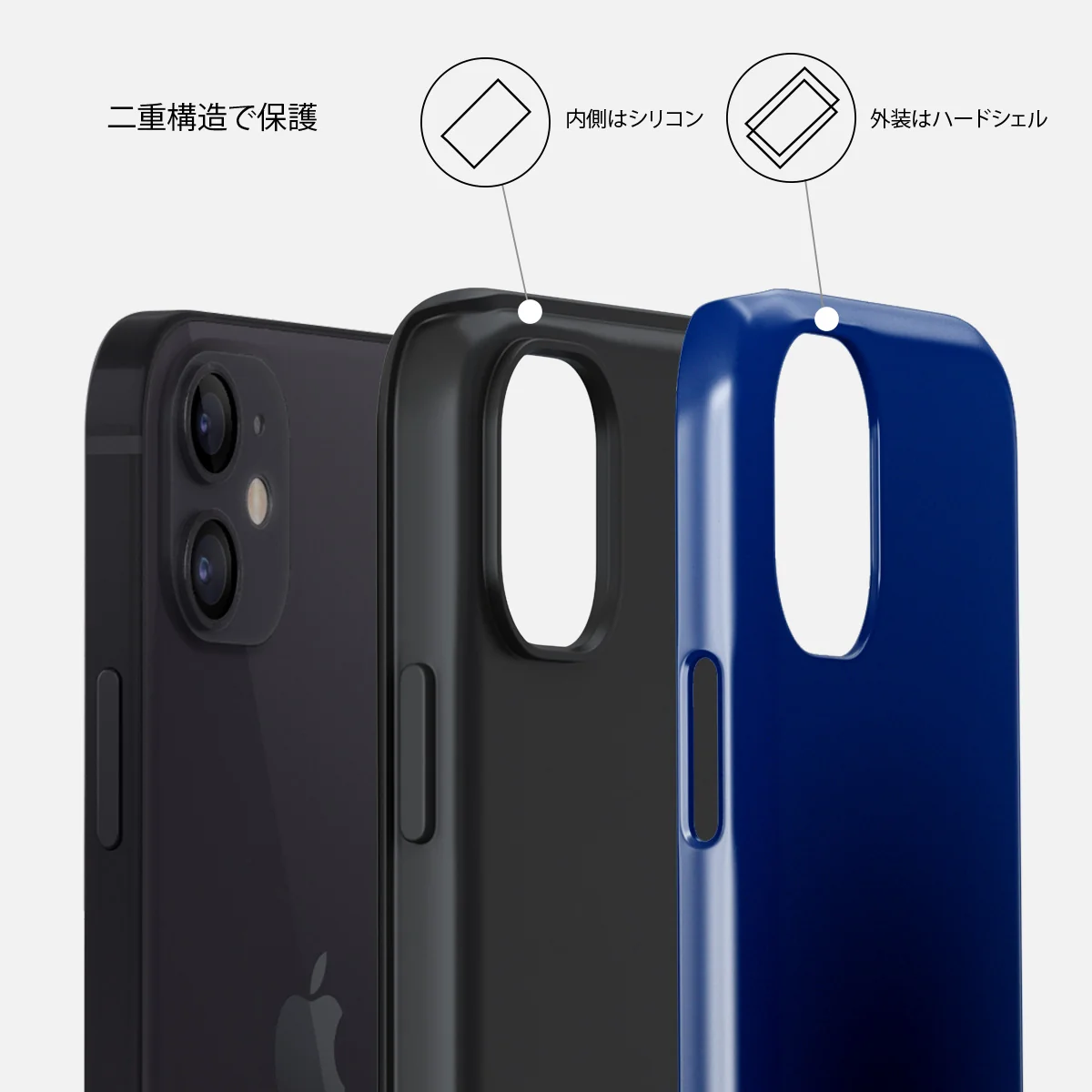 Neptune - iPhone 12 ケース
