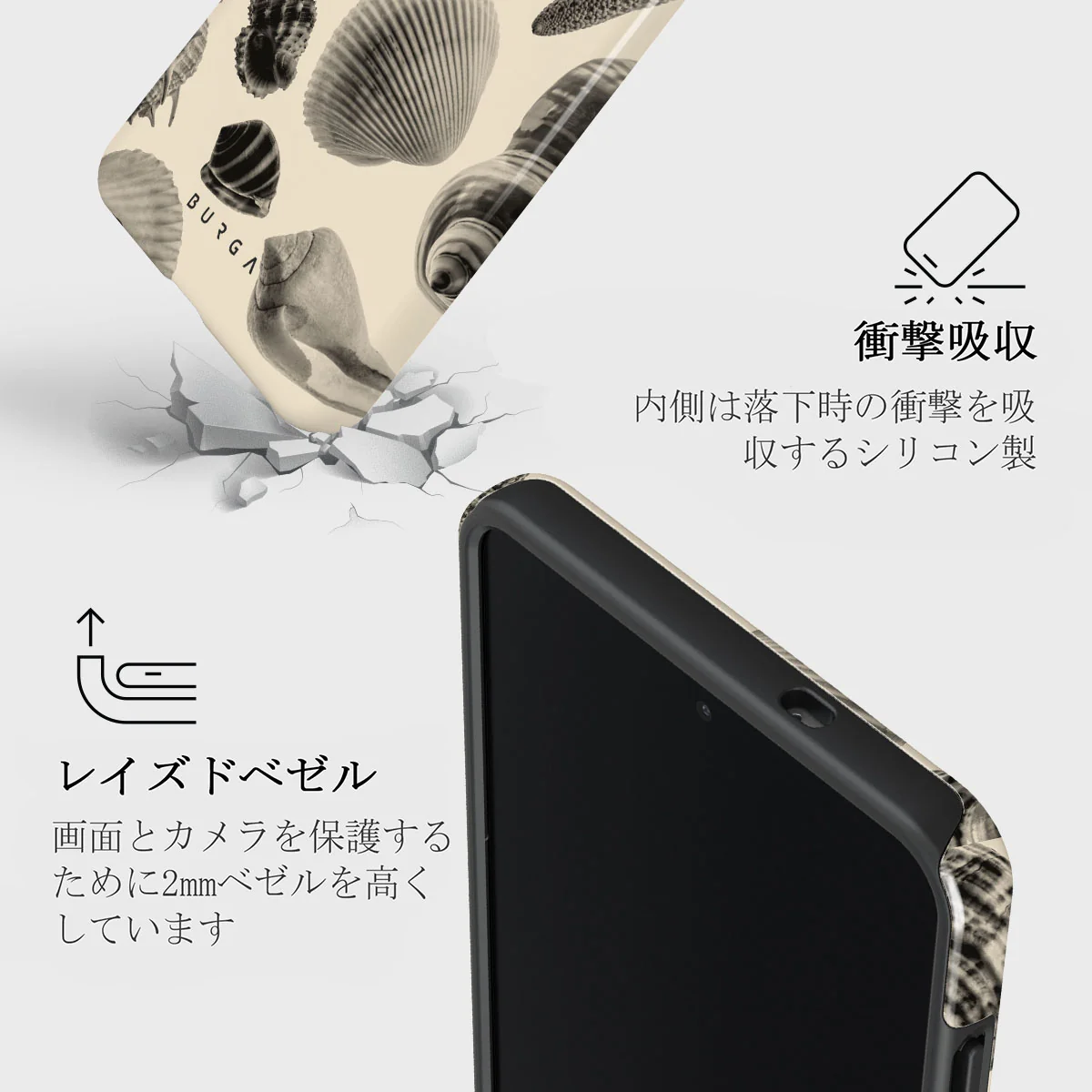 Shell Mosaic - Samsung Galaxy S25 Edge ケース