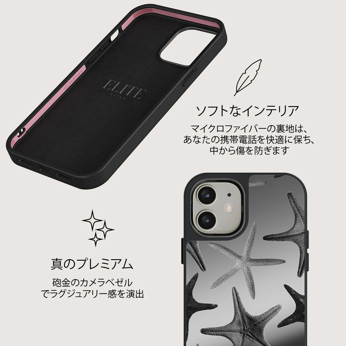 Midnight Ocean - iPhone 12 ケース