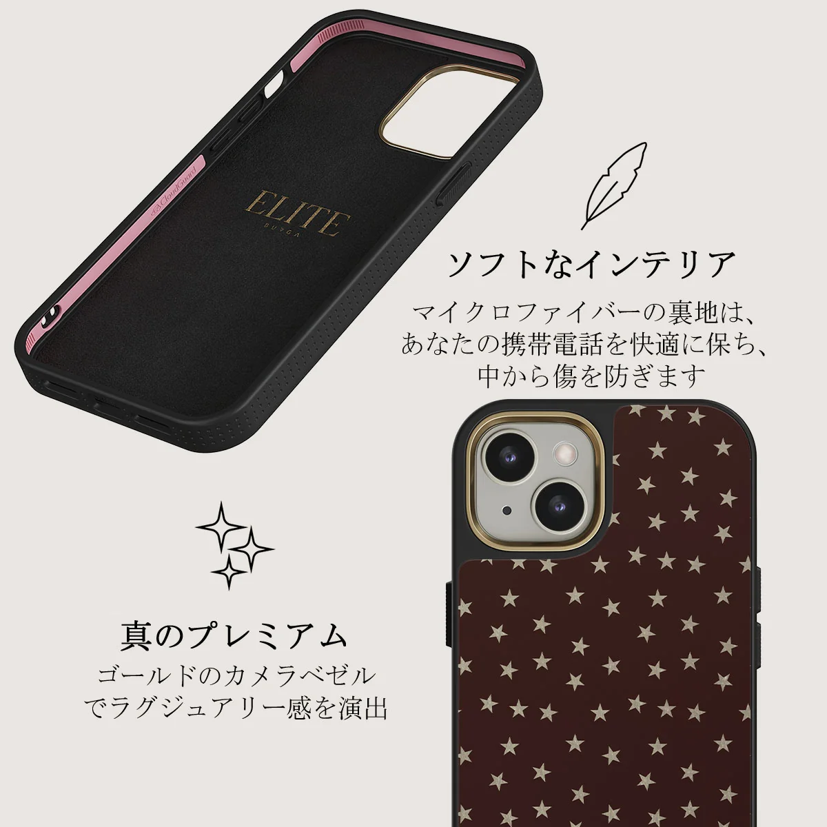 Wonderland - iPhone 13 ケース