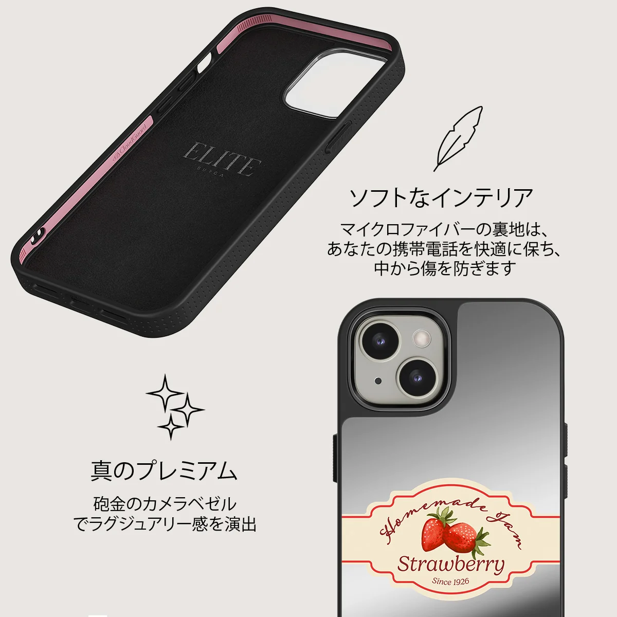 Grandma's Jam - iPhone 13 ケース