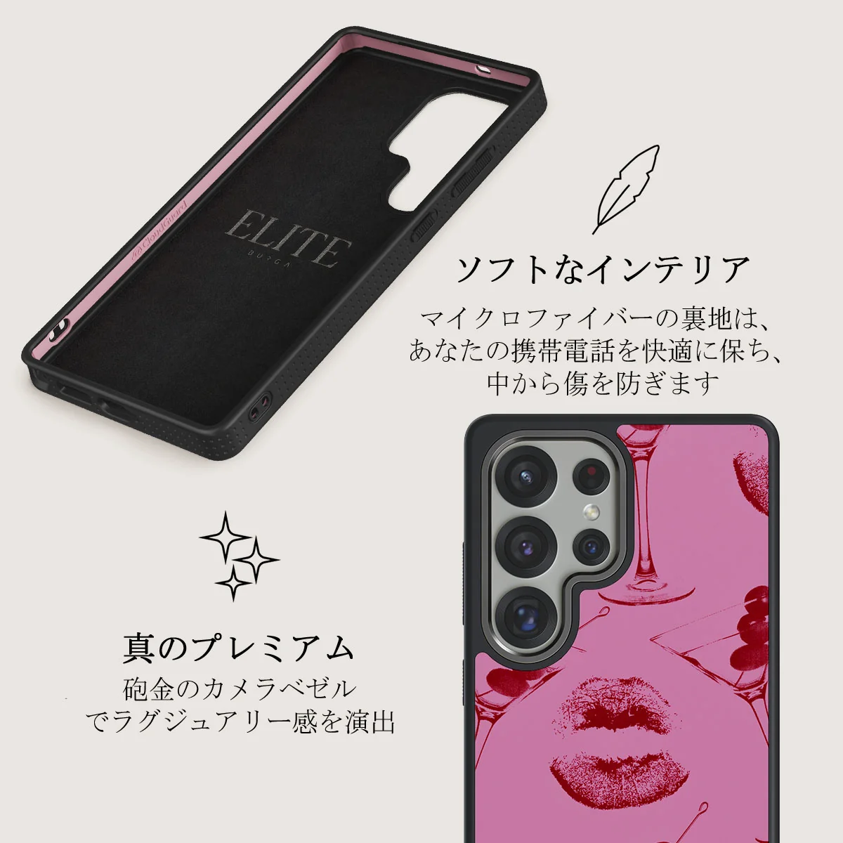 Call Me - Samsung Galaxy S25 Ultra ケース