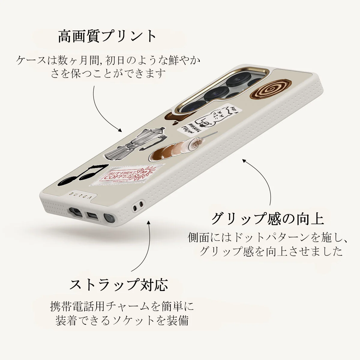 Oat Milk Please - Samsung Galaxy S25 Ultra ケース