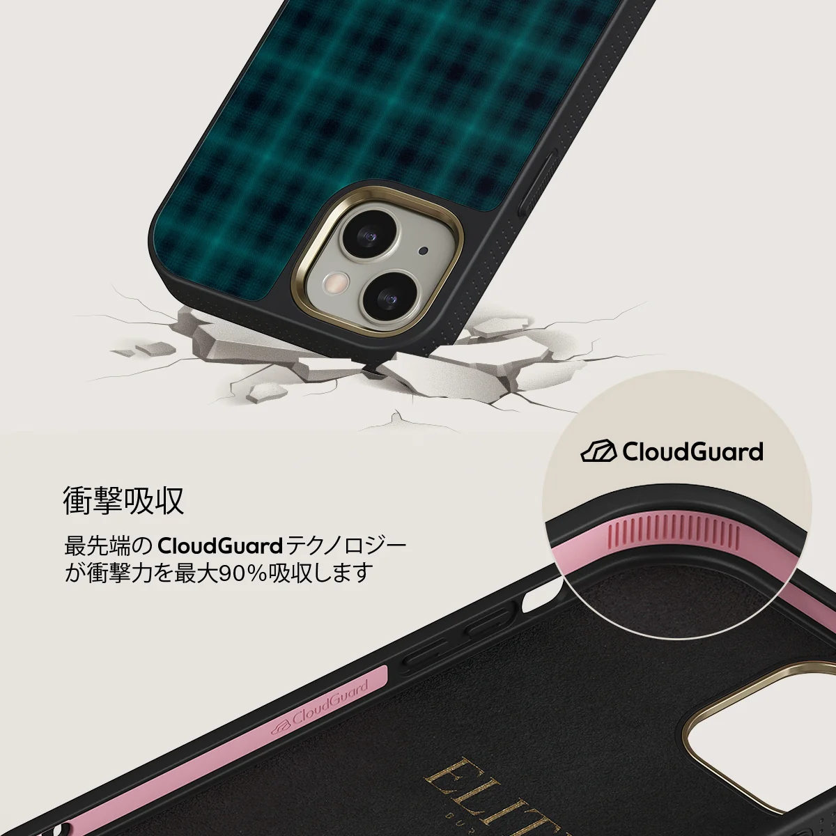 Midnight Pine - iPhone 13 ケース