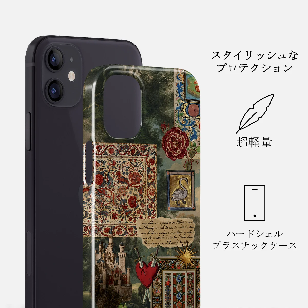 Oath - iPhone 12 Mini ケース