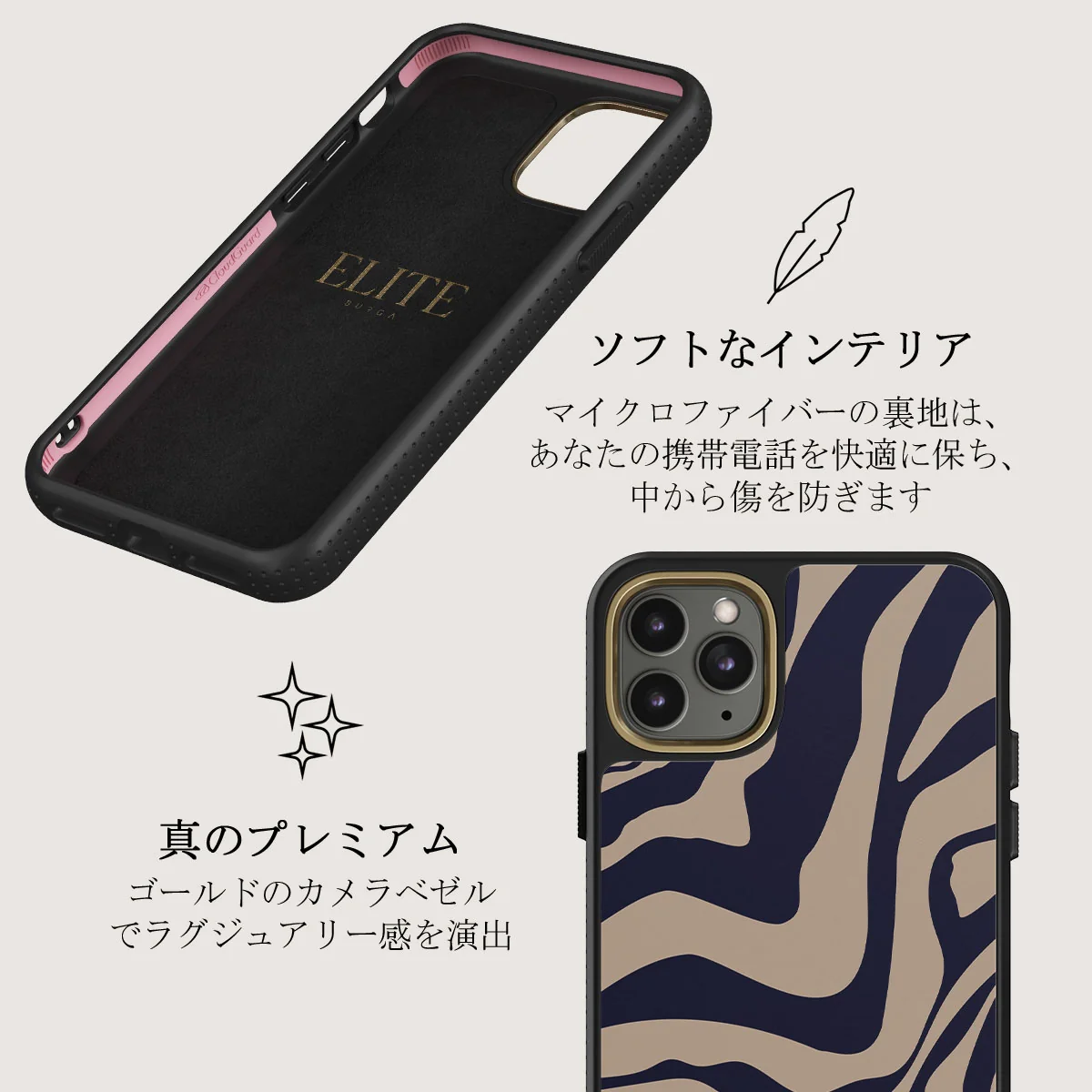 Vigilant - iPhone 11 Pro ケース